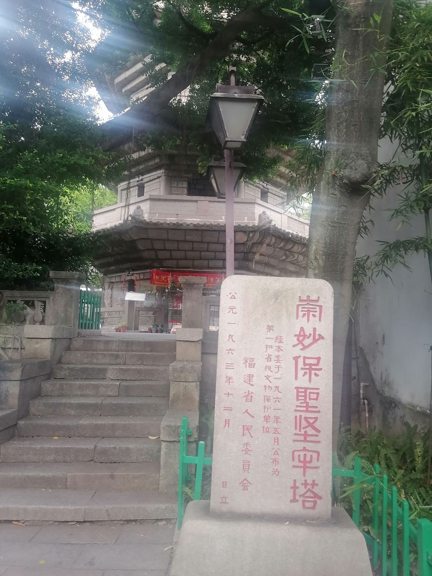 乌塔公园旅行图片 2