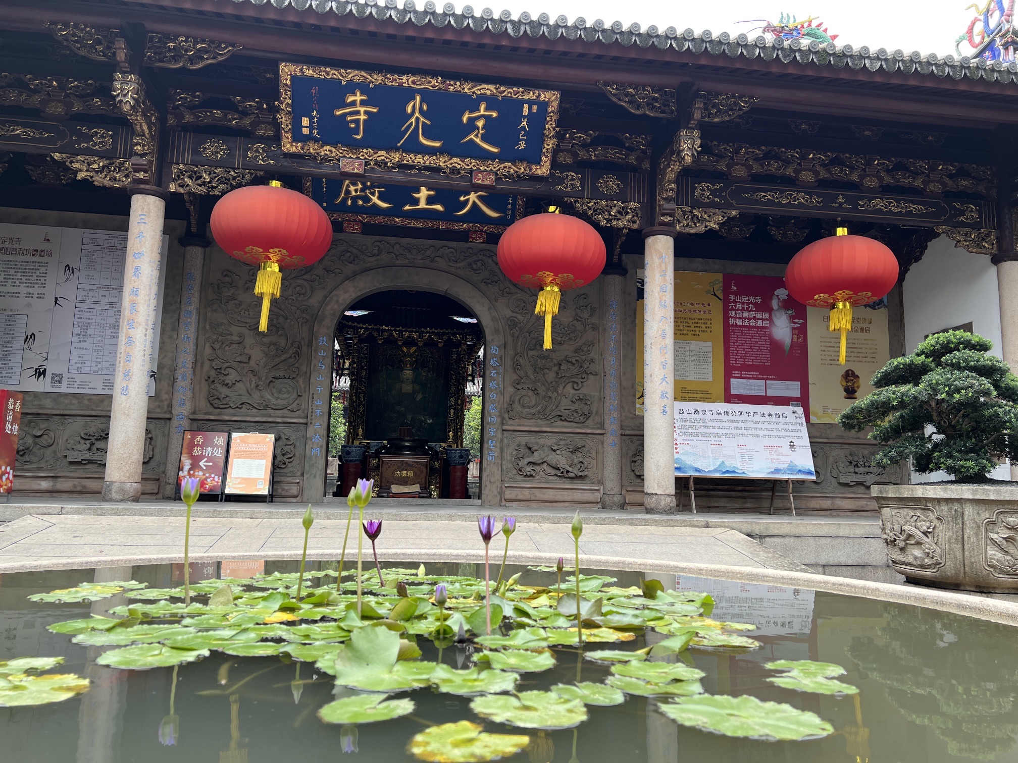 福州白塔定光寺实景照片
