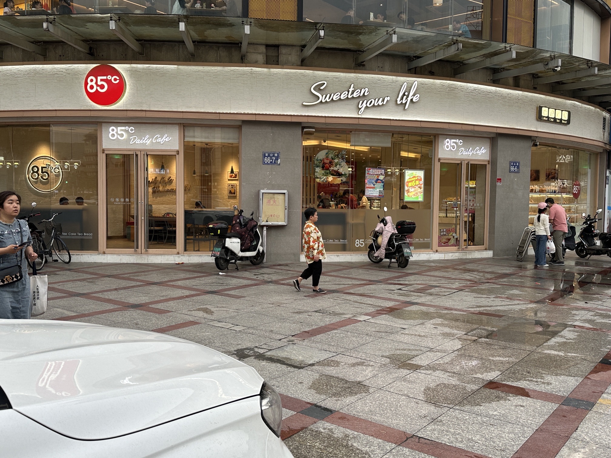 85度C(福州首山店)