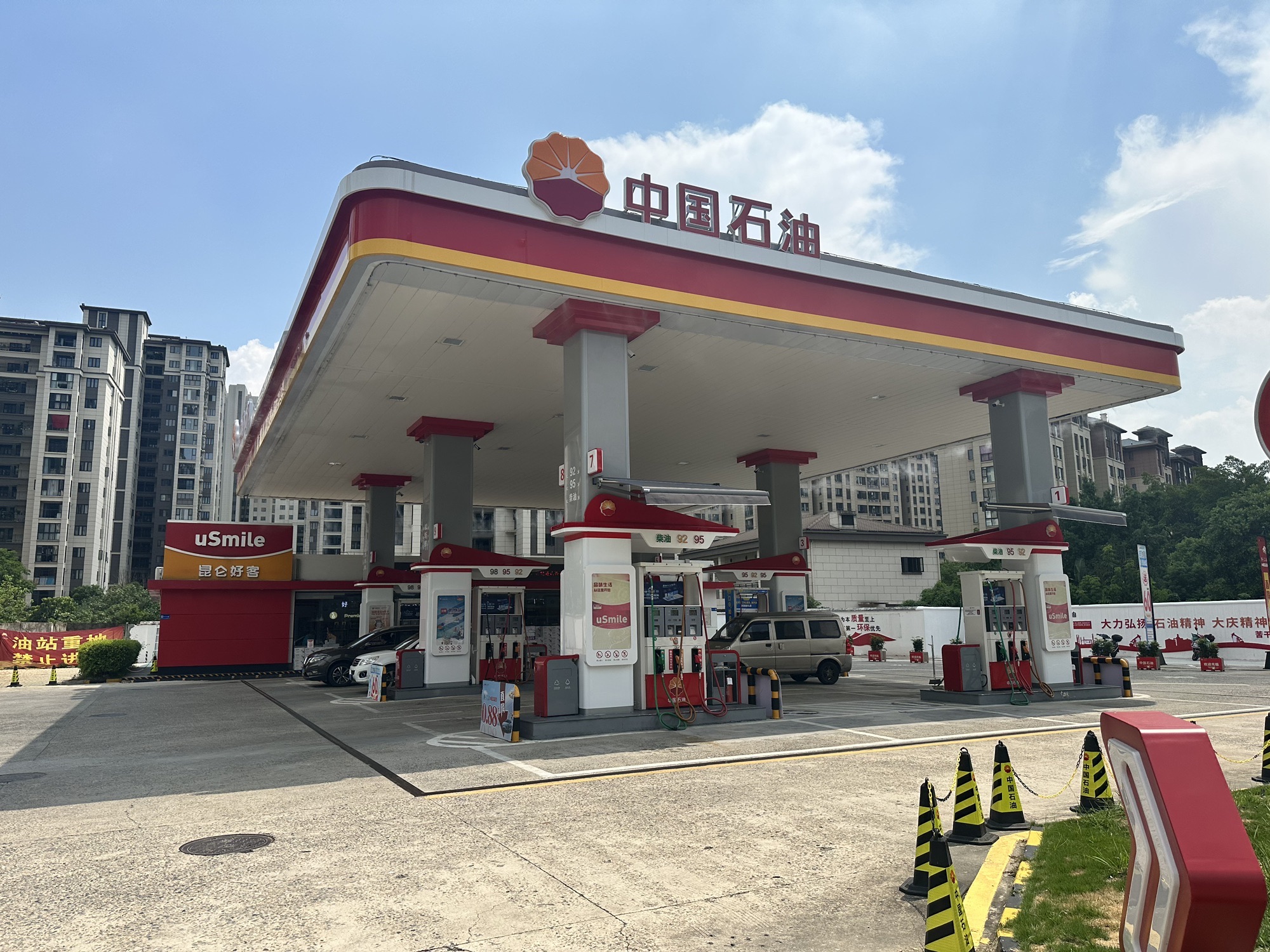 中国石油鹤林加油站