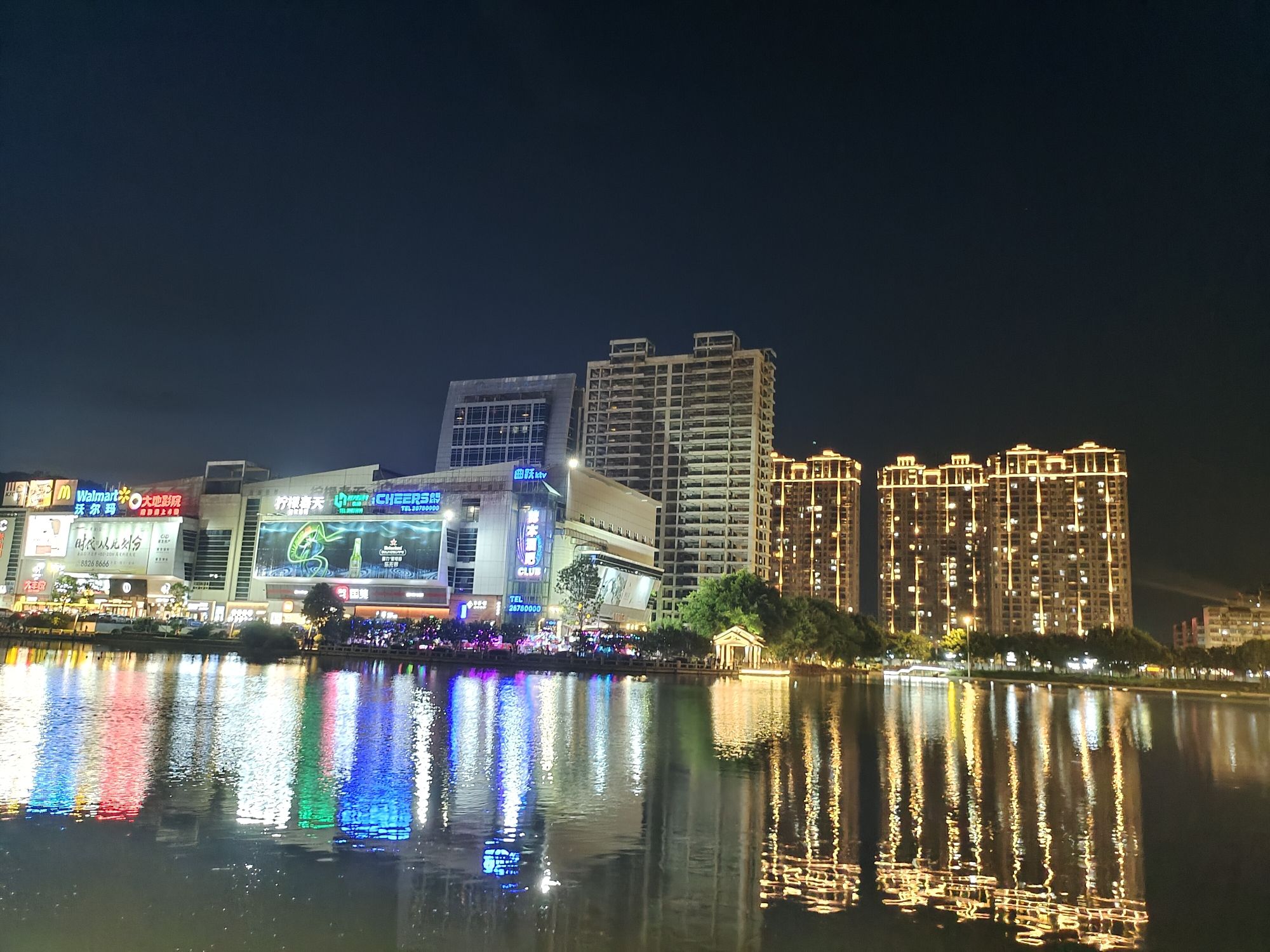 长山湖公园旅行图片 2