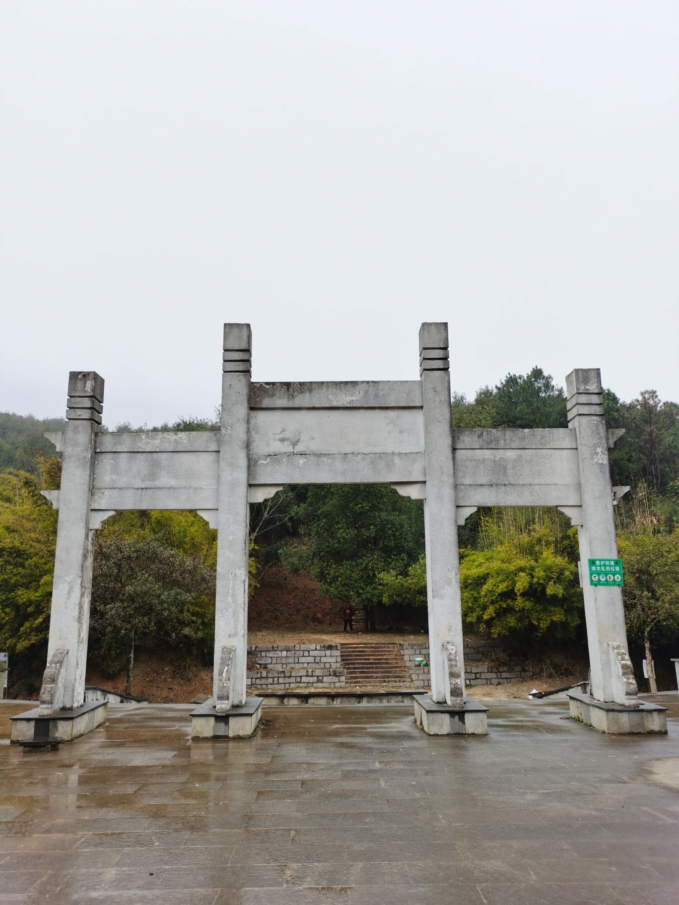 状元岭旅行图片 1