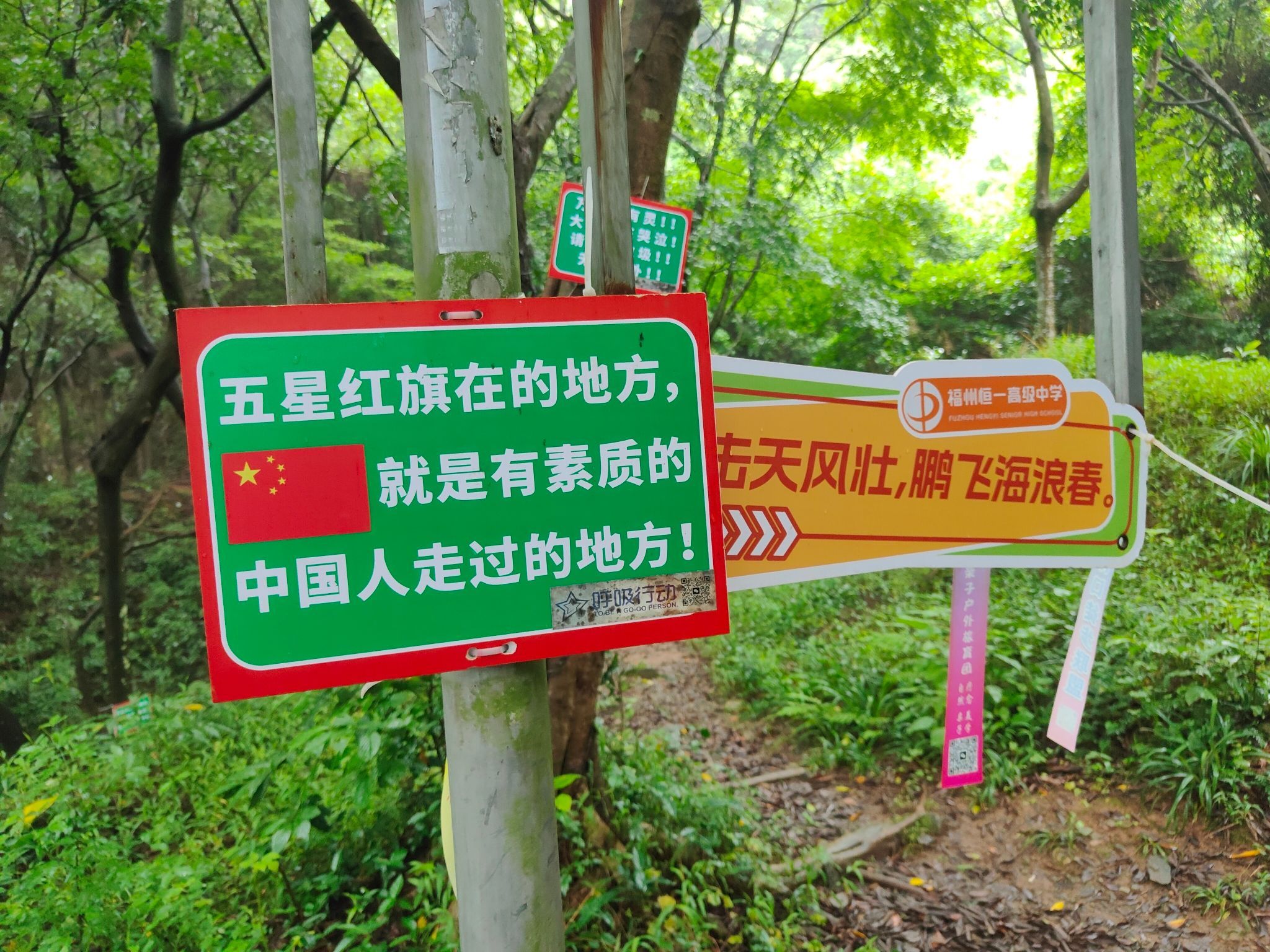状元岭旅行图片 1