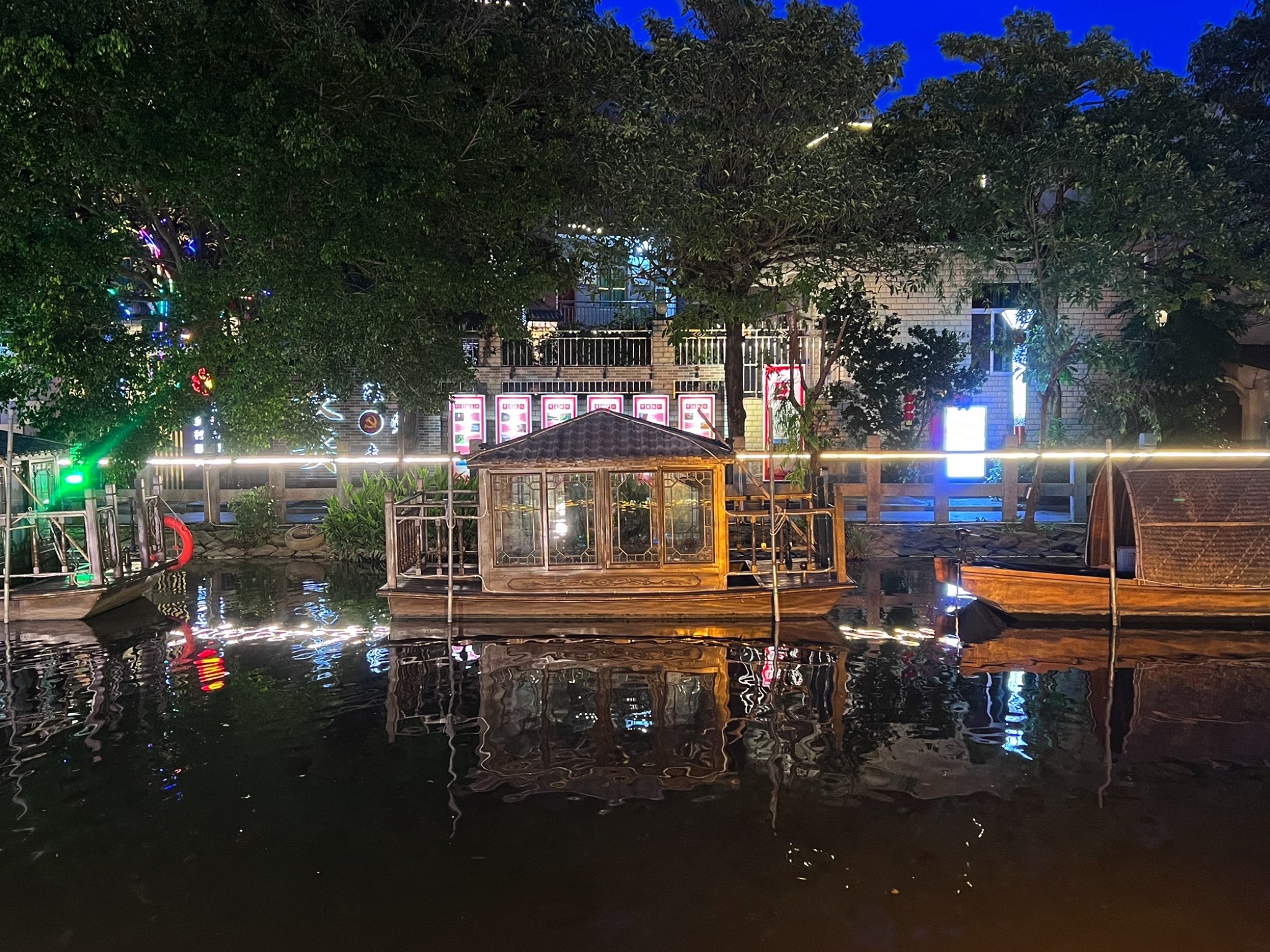 长安公园旅行图片 1