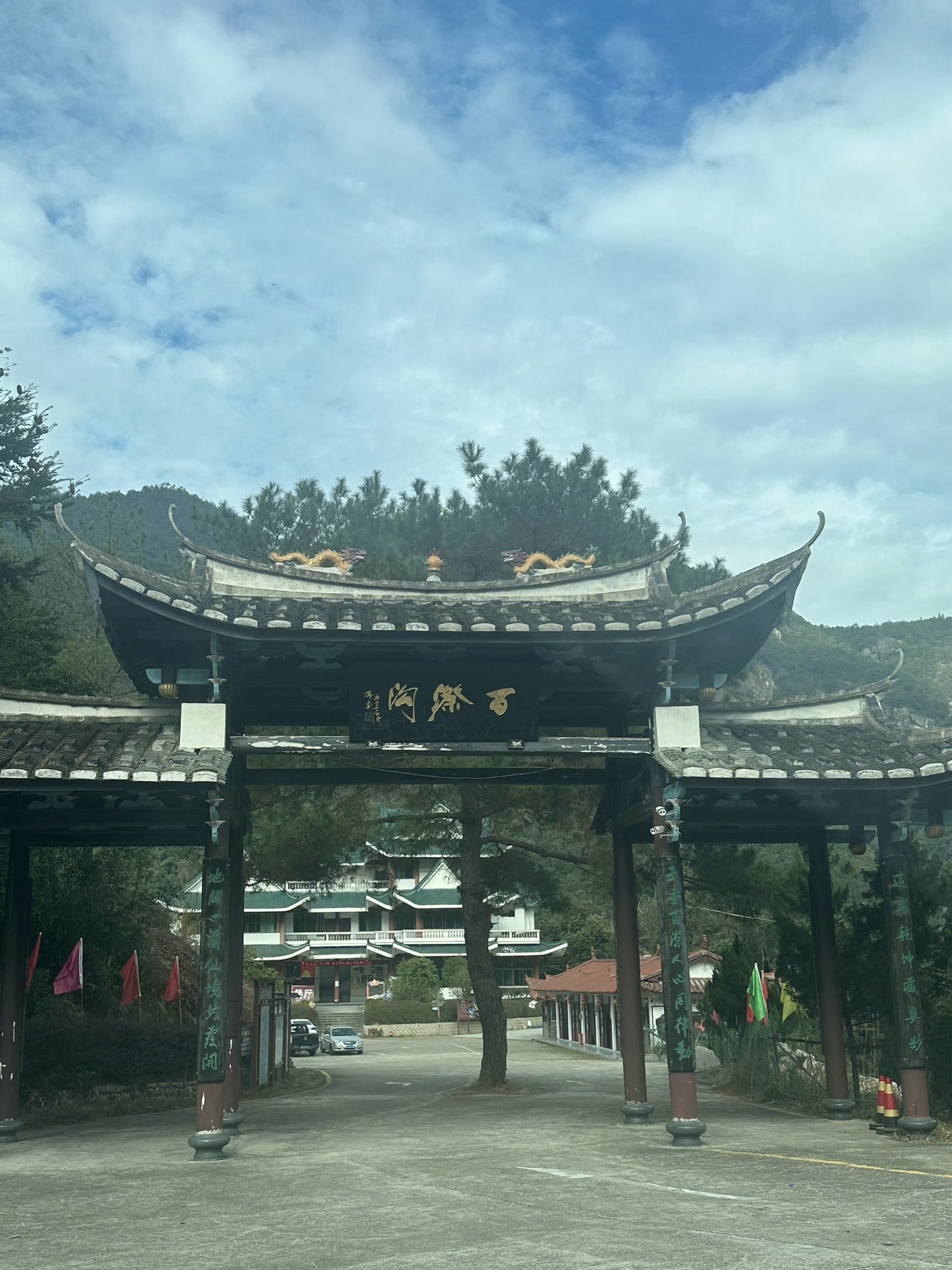 百漈沟生态景区旅行图片 2