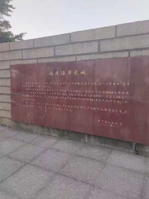 海岸长城旅行图片 2