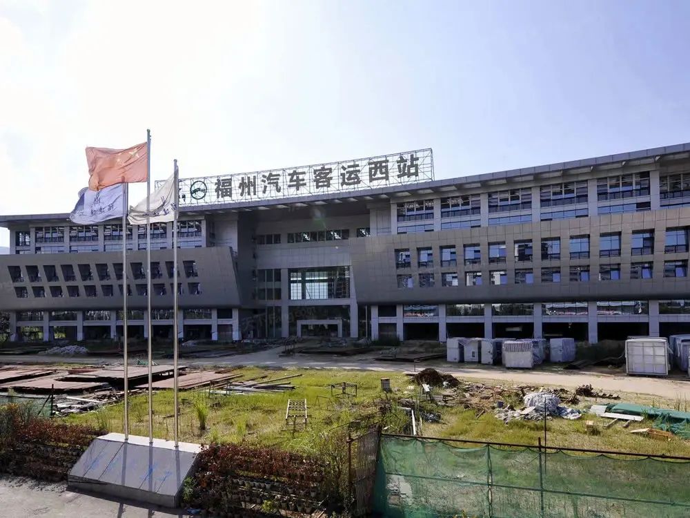 福州汽车客运西站