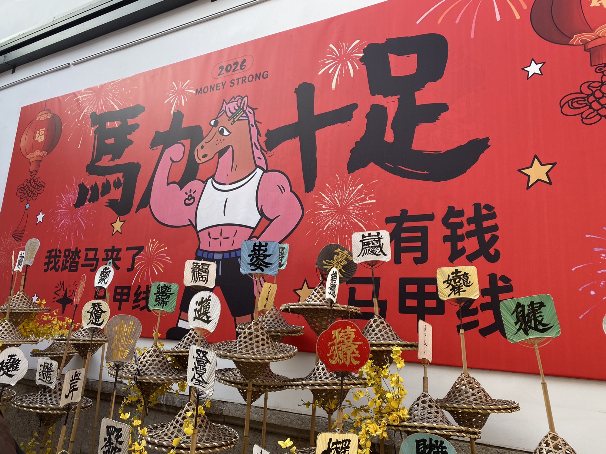 三坊七巷旅行图片 3
