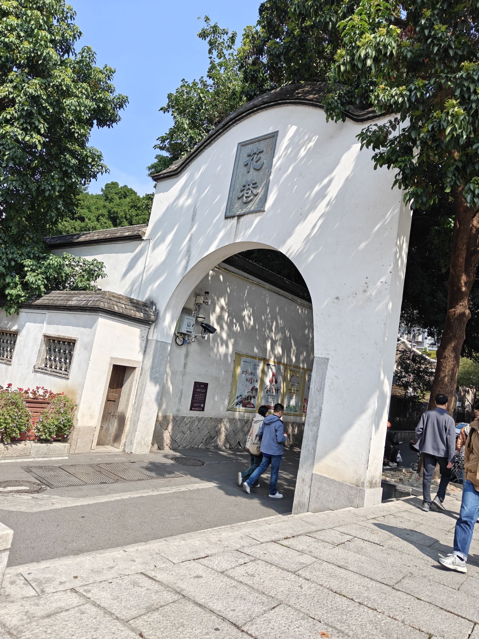 三坊七巷旅行图片 2