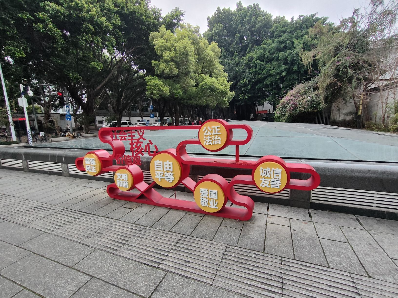 鼓楼前公园旅行图片 2