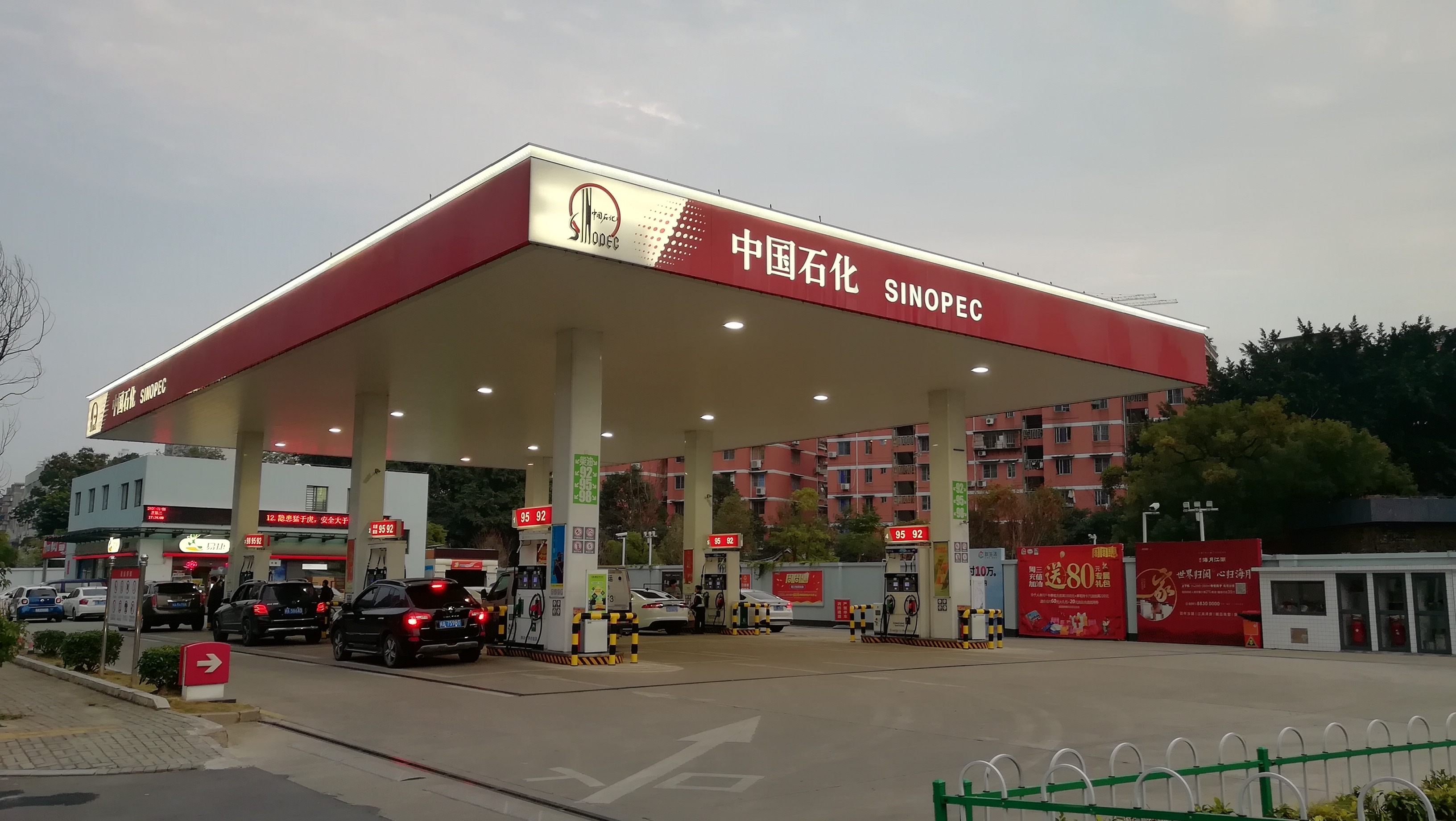 中国石化白马南加油站
