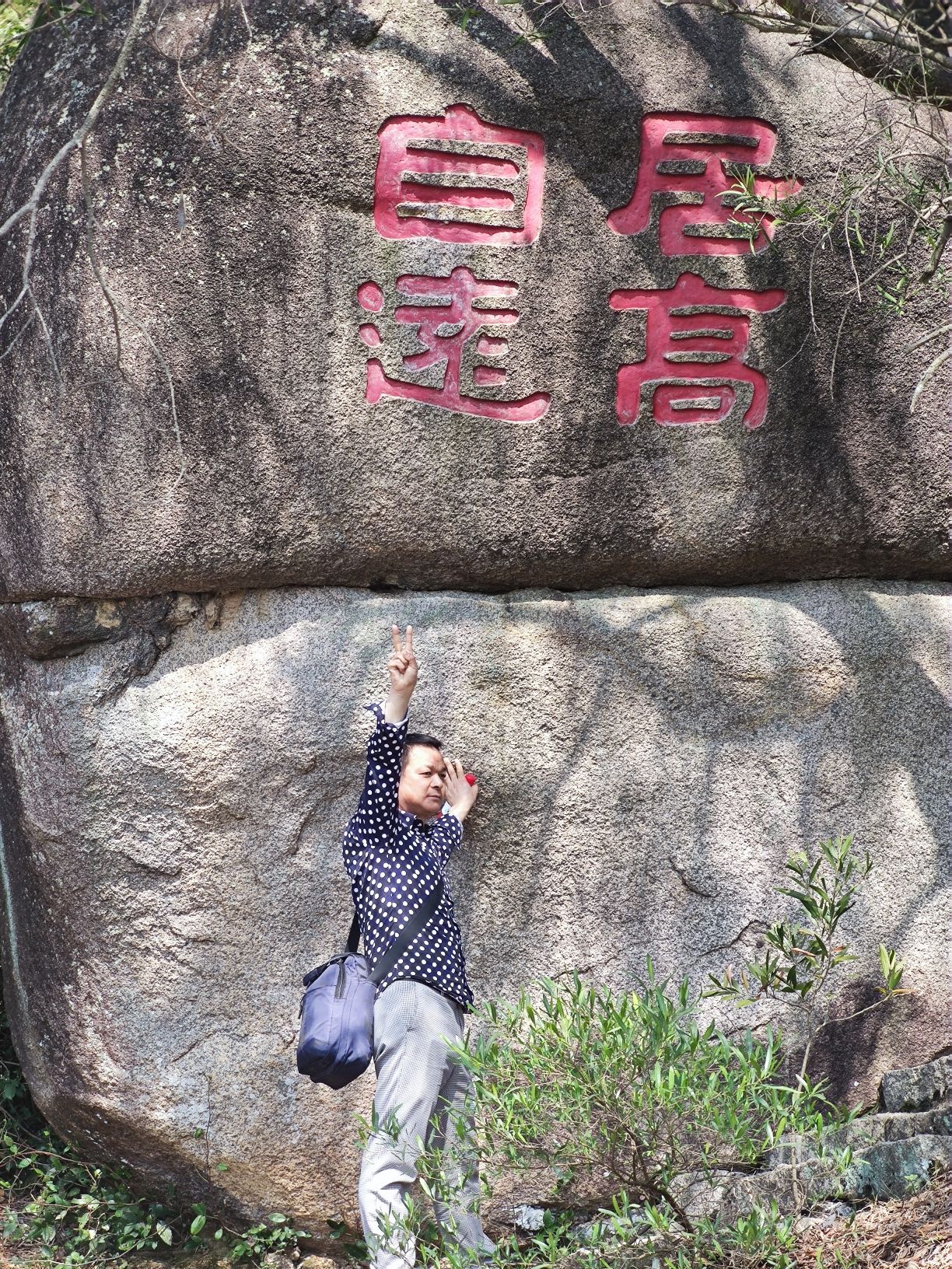 棋盘山风景区旅行图片 2