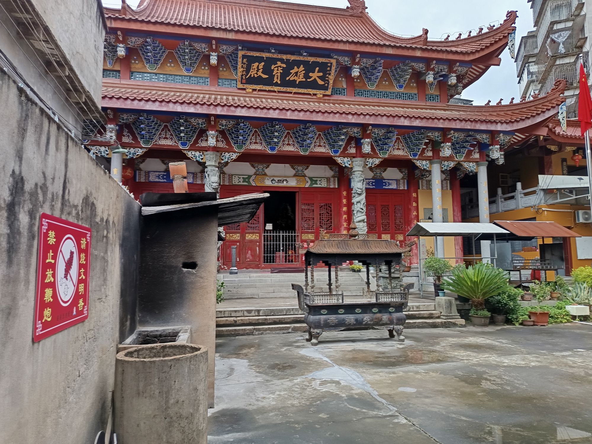 重光禅寺实景照片