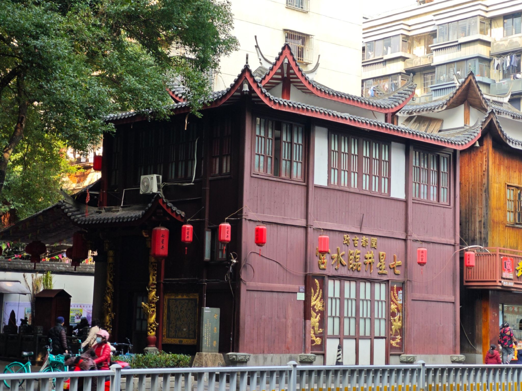 七星井临水宫旅行图片 2