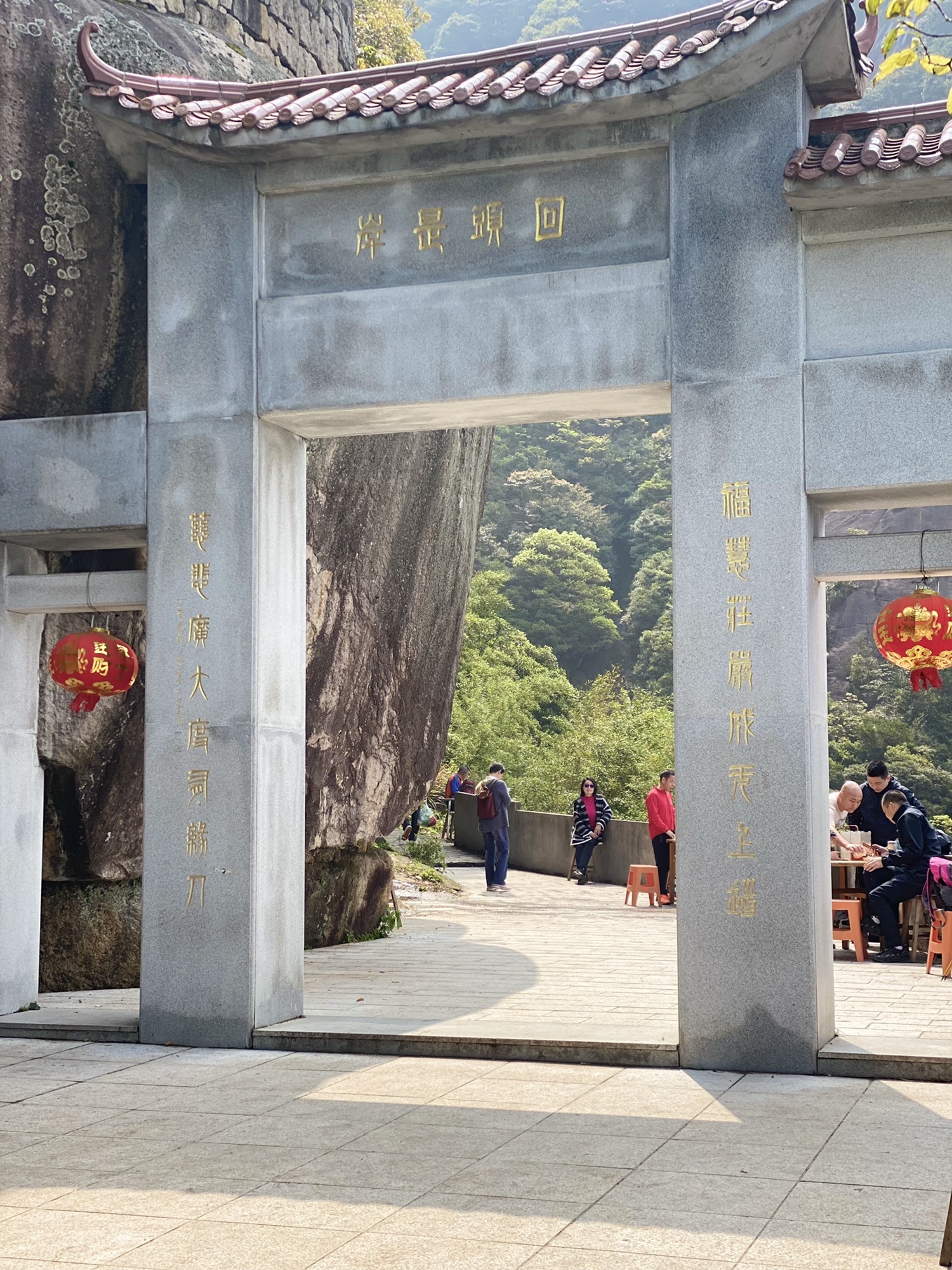 白云洞