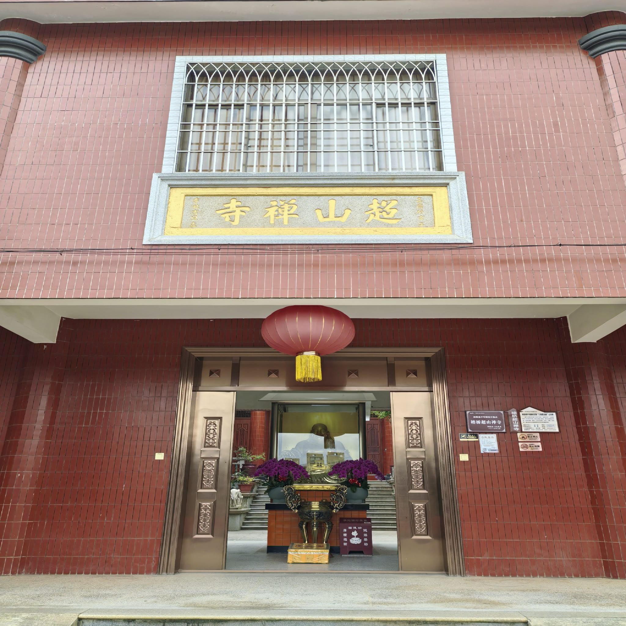 超山禅寺实景照片