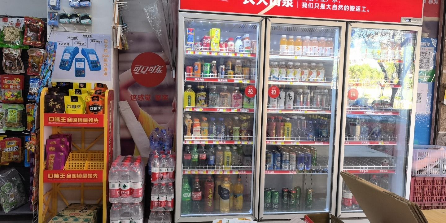 万顺粮油店(金霞小区店)