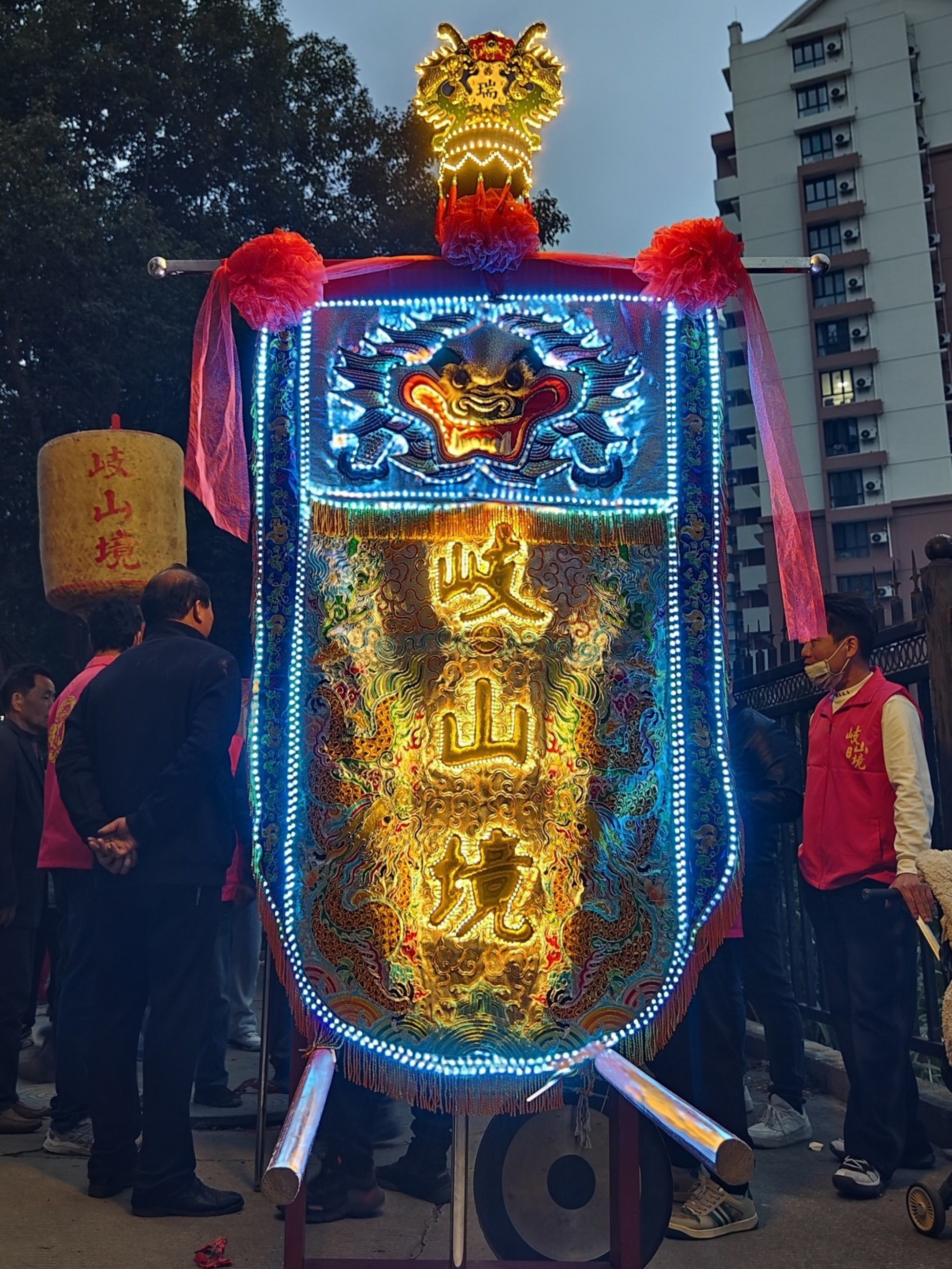 岐头文化中心
