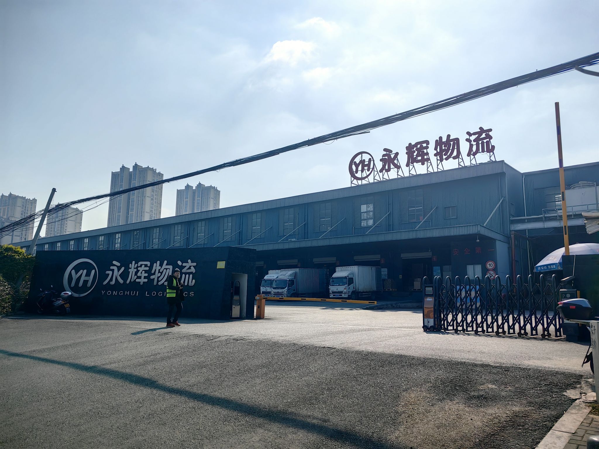 永辉物流(南屿物流园区)实景图