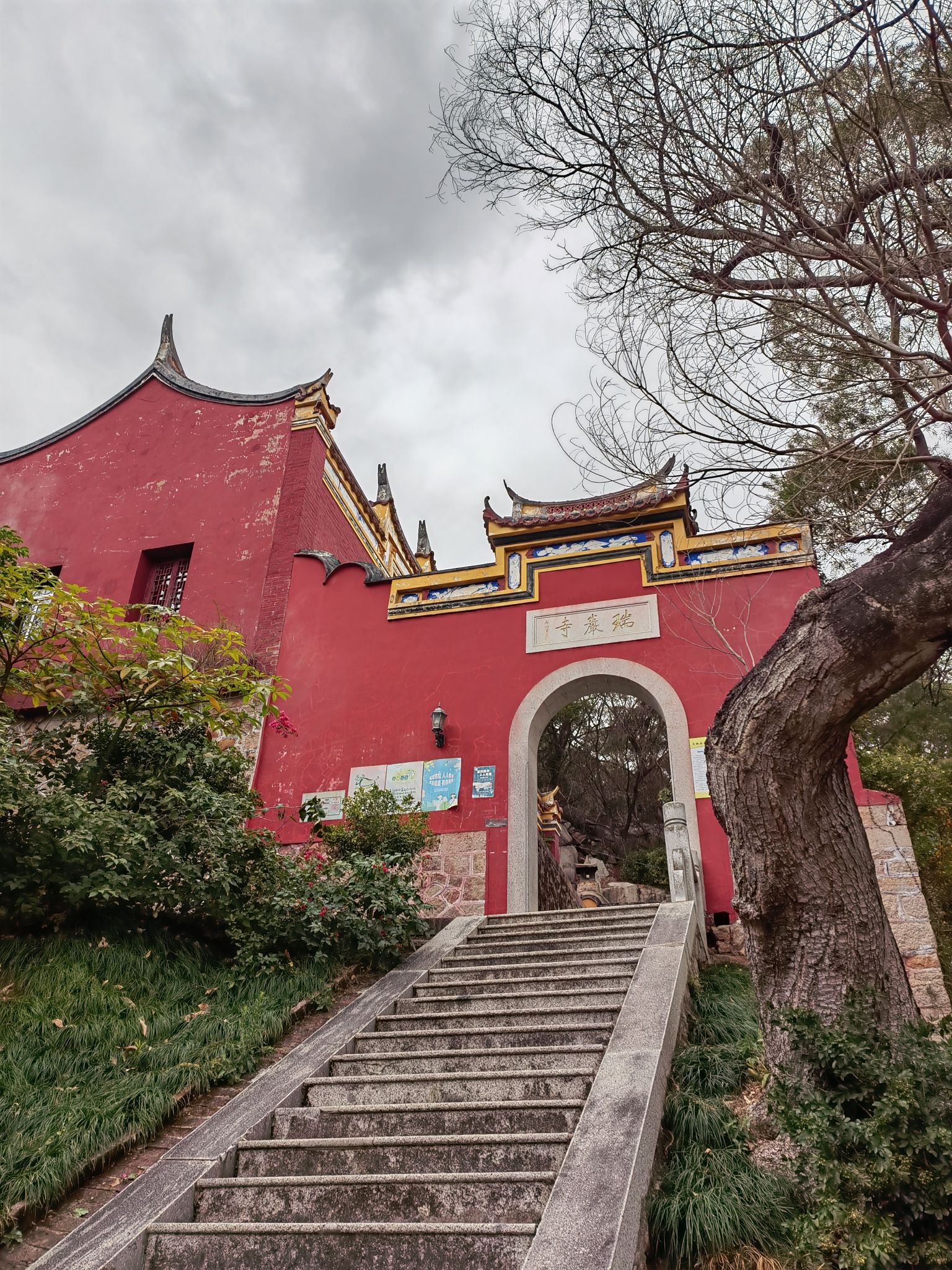 福清市瑞岩山景区旅行图片 2