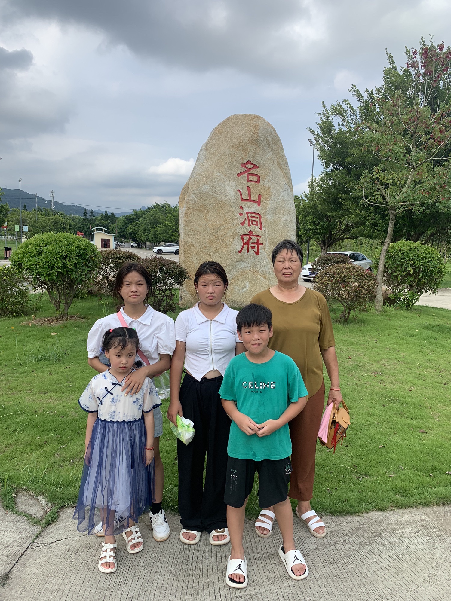 福清市瑞岩山景区旅行图片 2