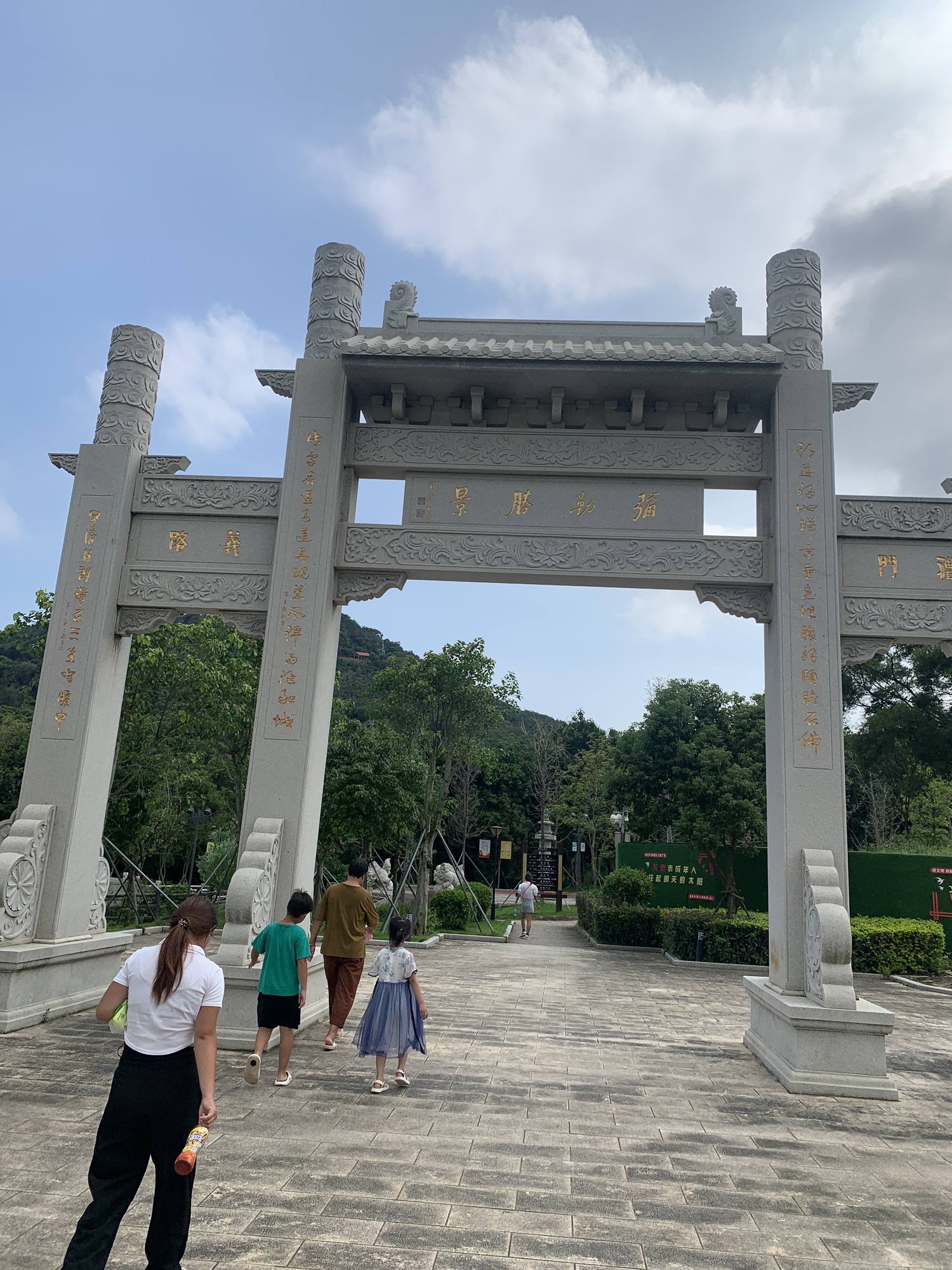 福清市瑞岩山景区旅行图片 3