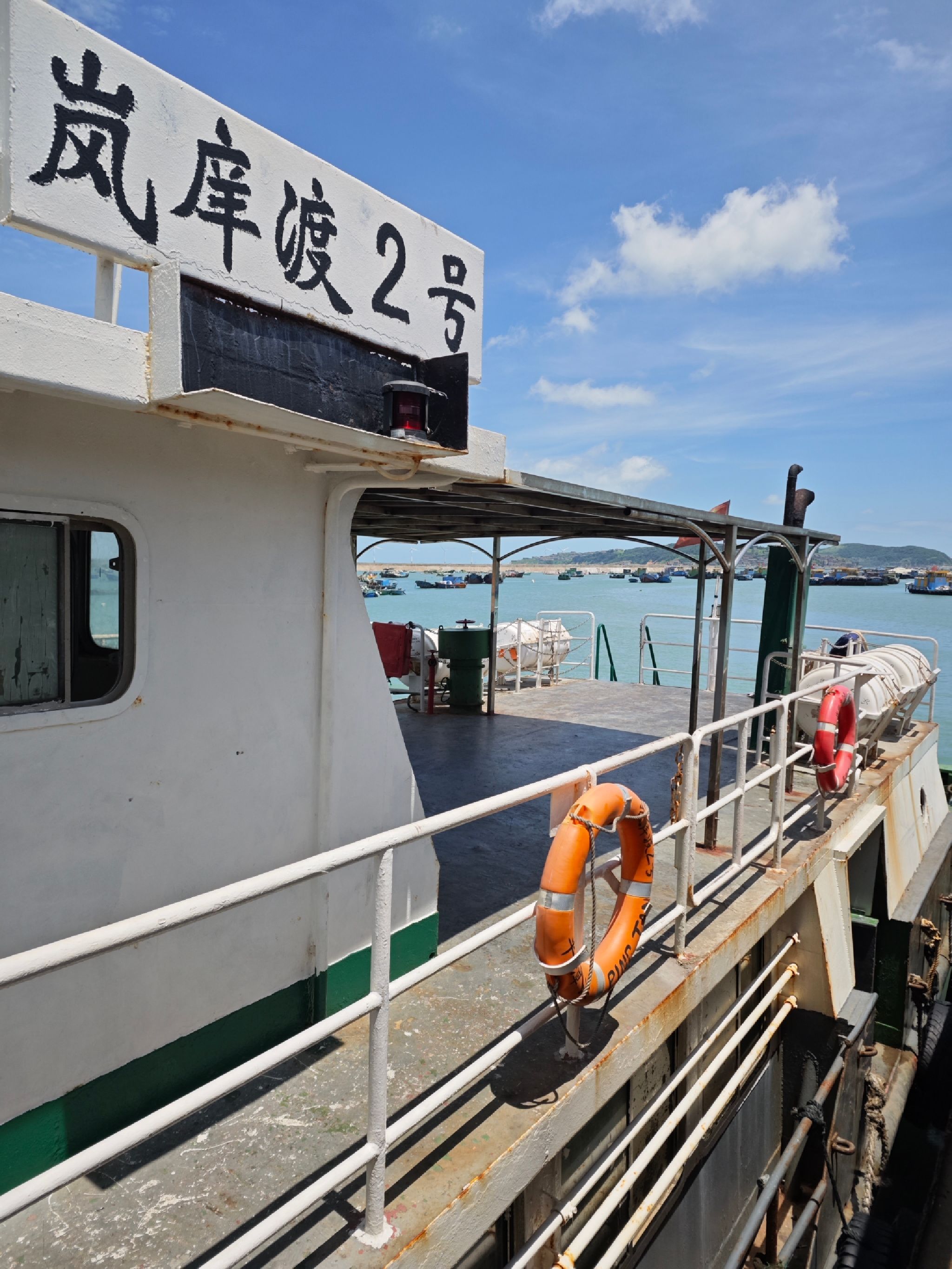 东庠岛旅行图片 1