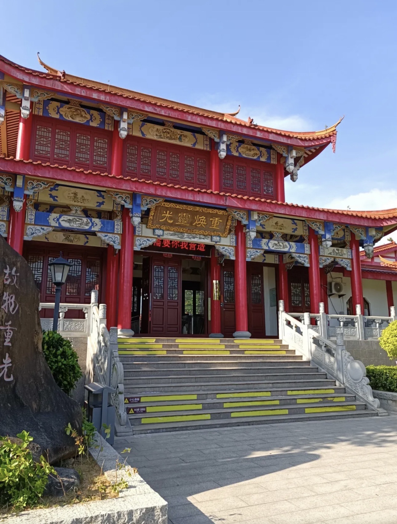 显应宫旅行图片 2