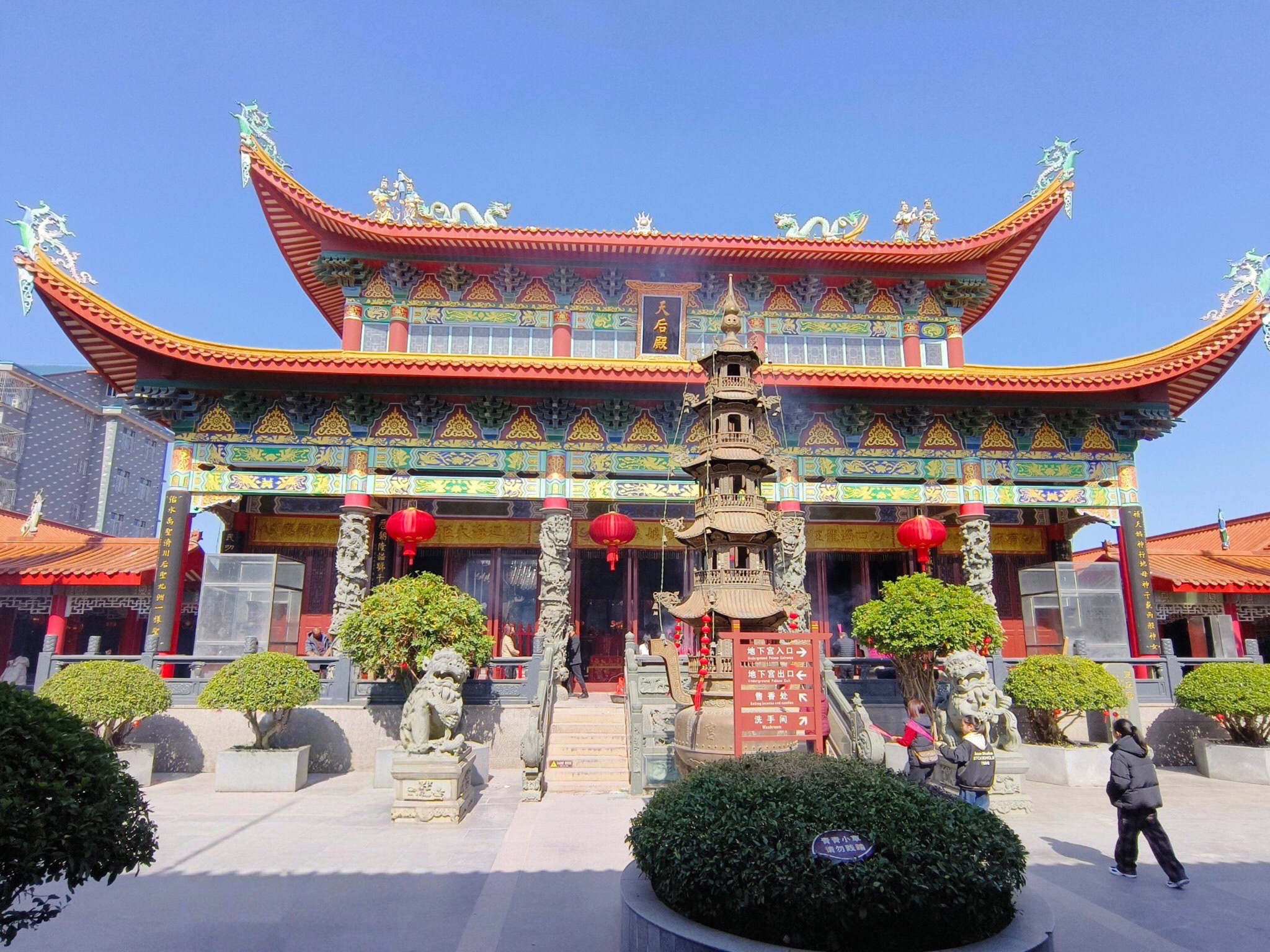 显应宫旅行图片 1