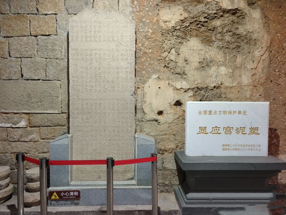 显应宫旅行图片 3
