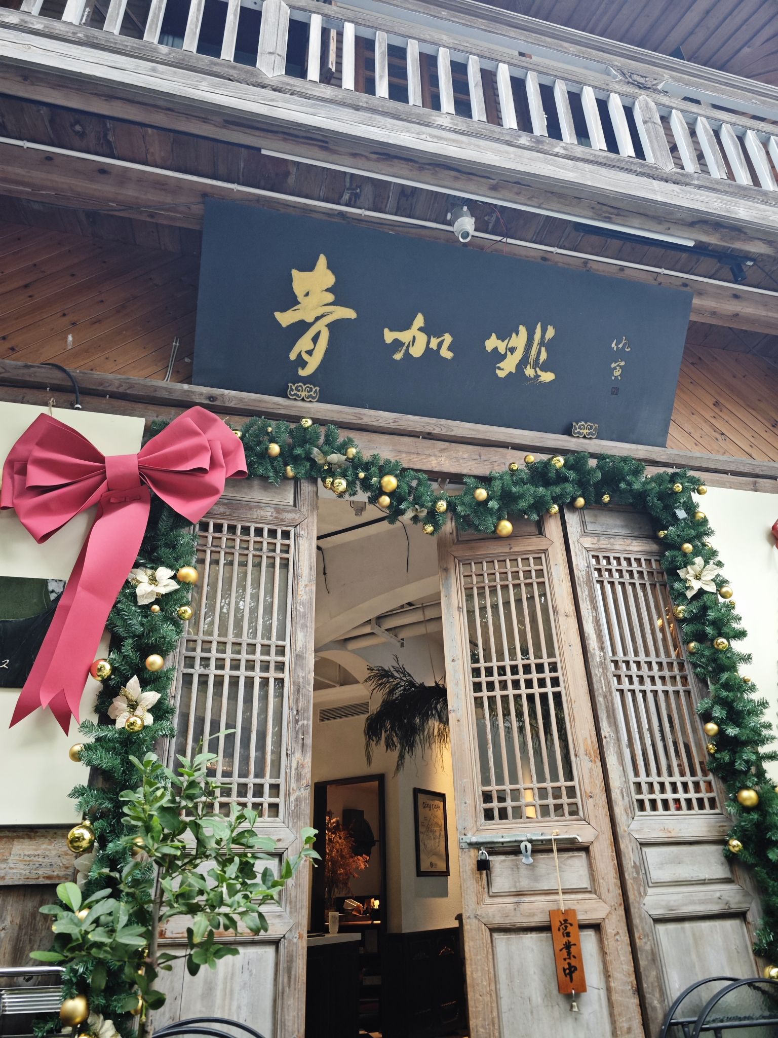 青咖啡(三坊七巷店) · Fuzhou