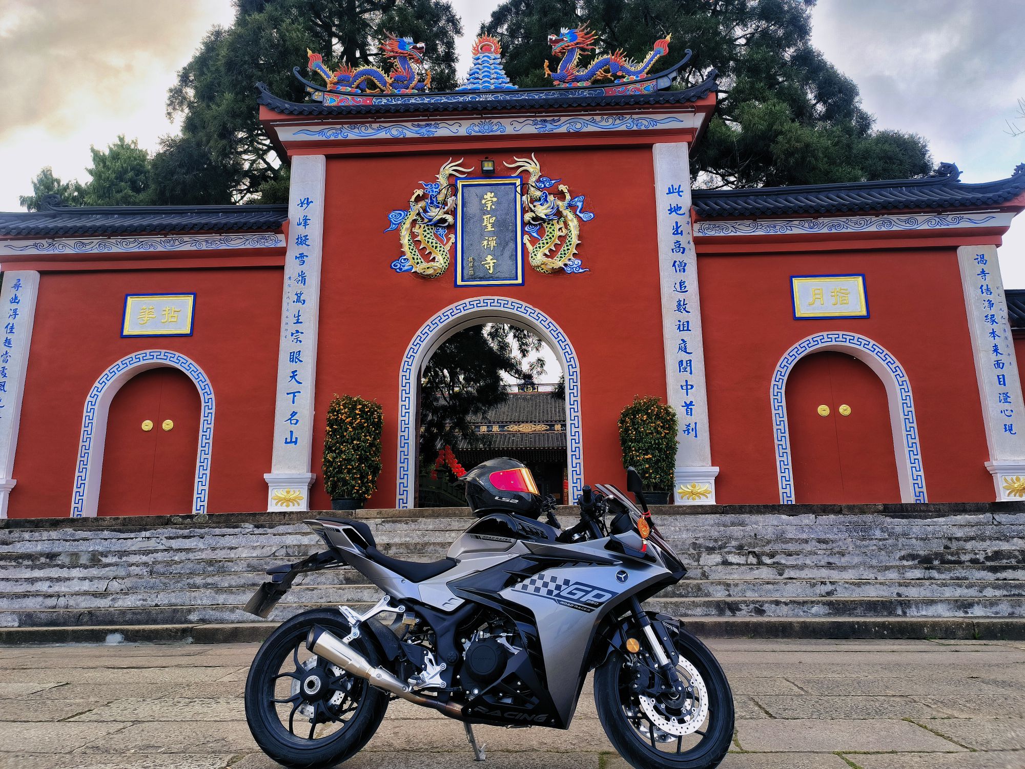 雪峰山旅行图片 2