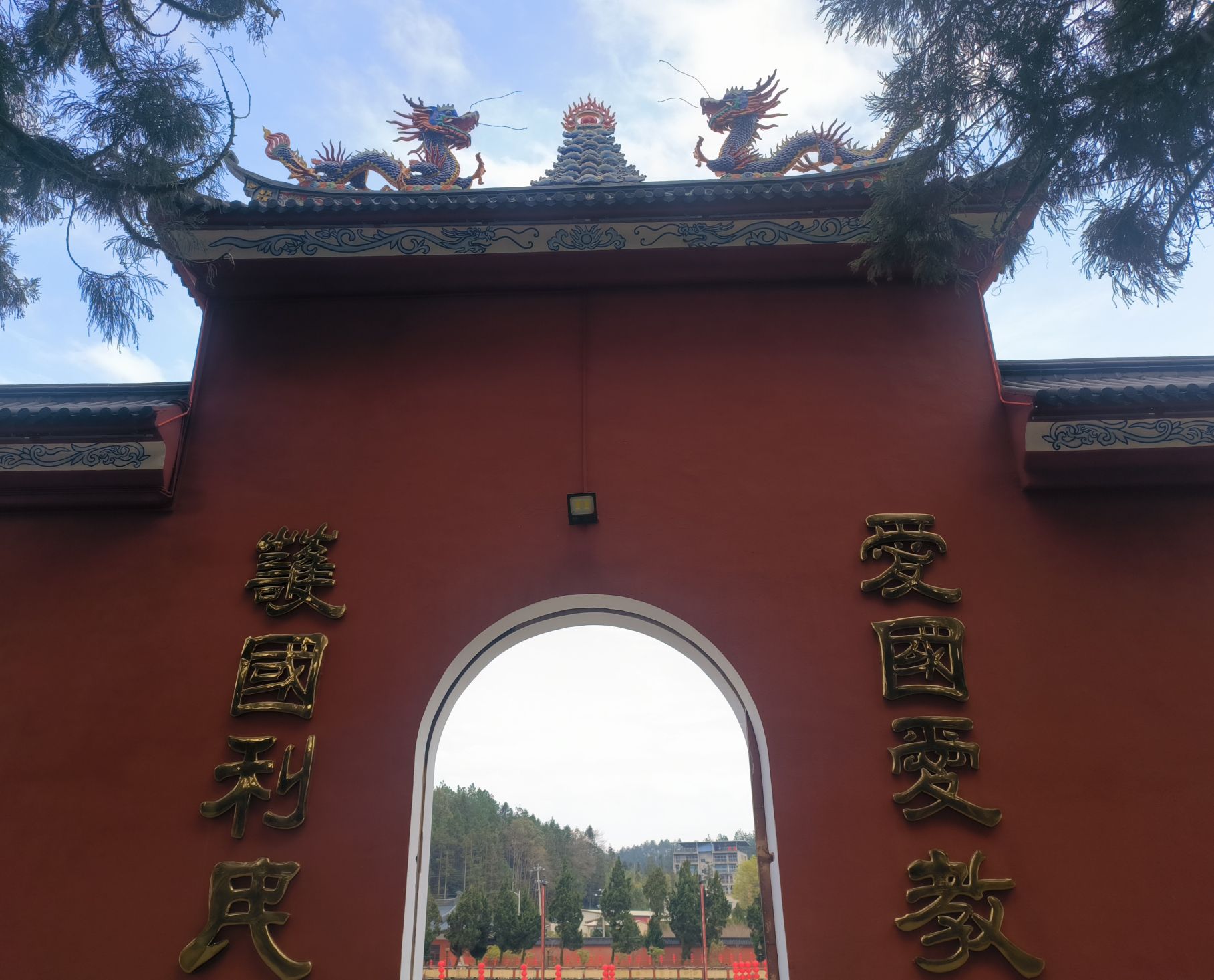 雪峰山旅行图片 1