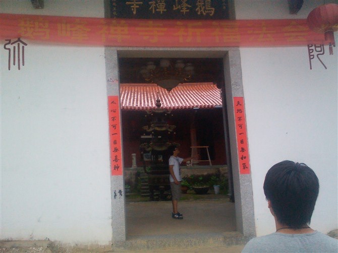 鹅峰寺旅行图片 2