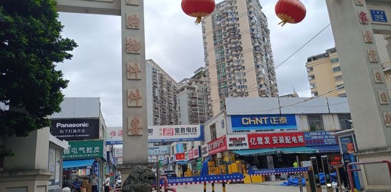 江头建材市场