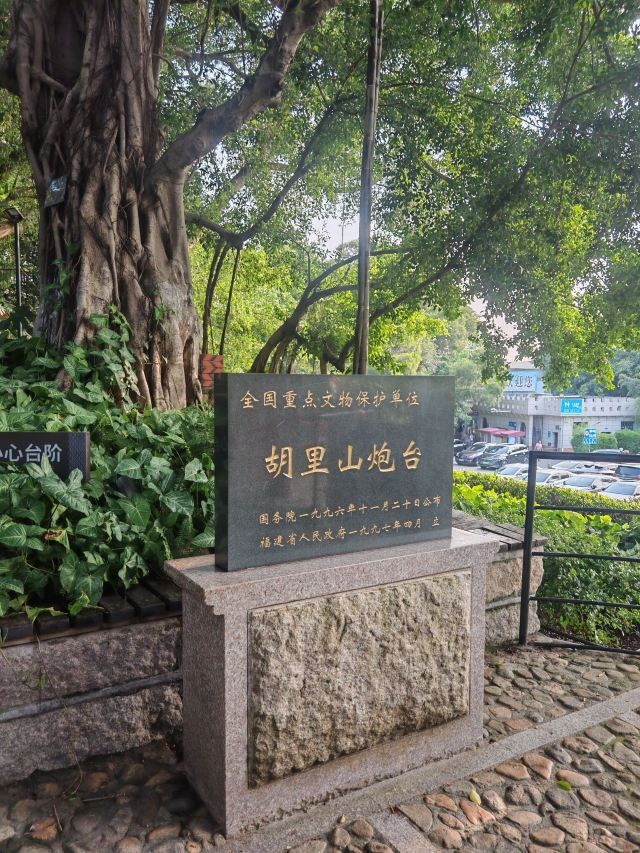 胡里山炮台旅行图片 1