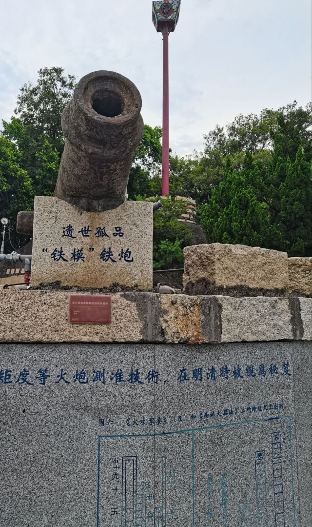 胡里山炮台旅行图片 2