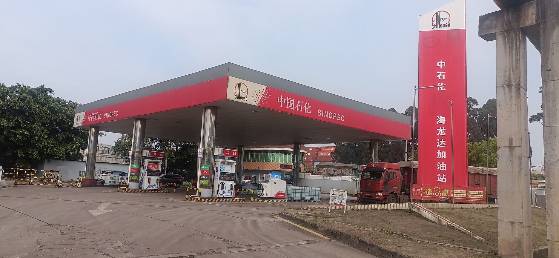 中国石化海龙达加油站