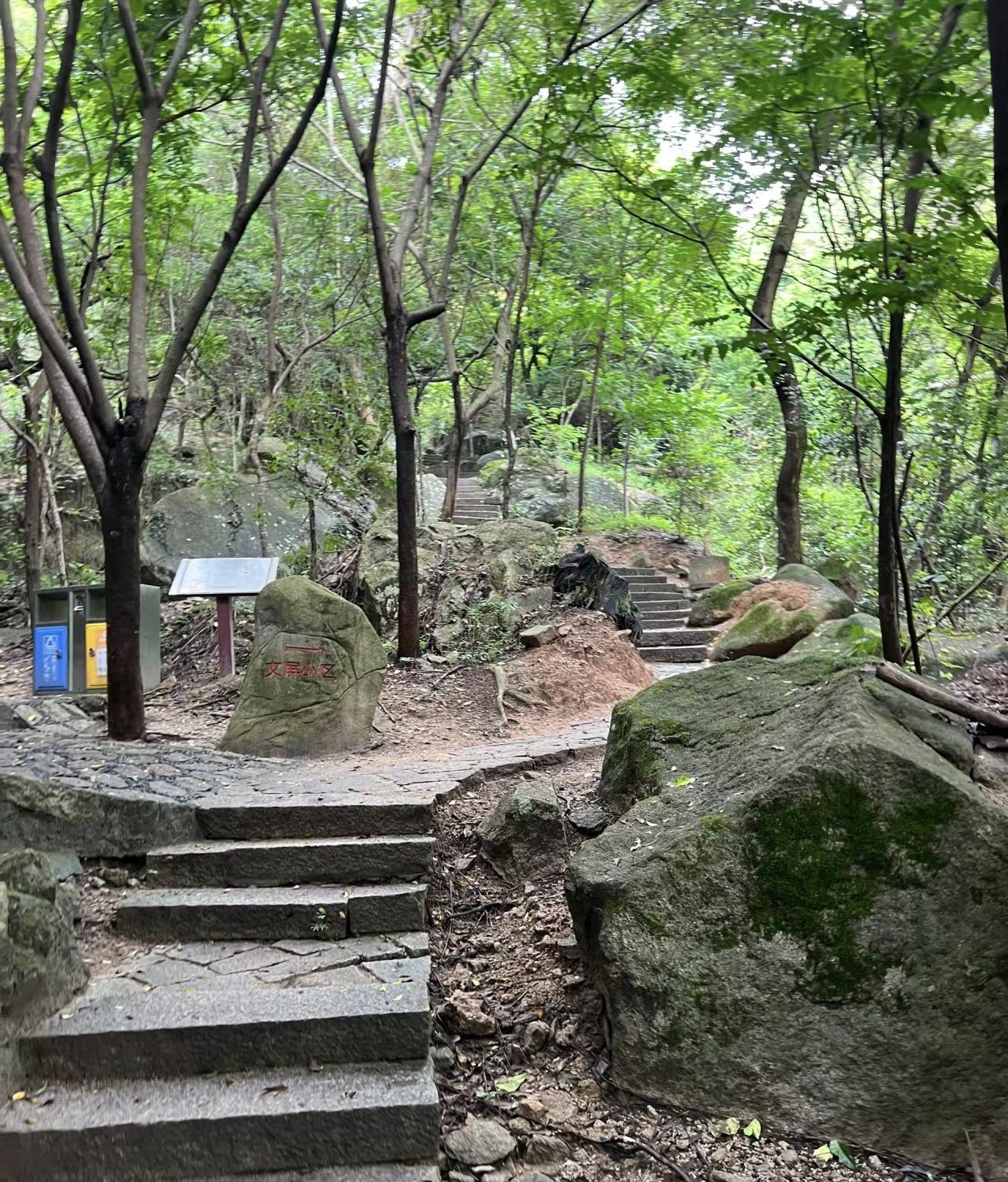 金榜公园旅行图片 2