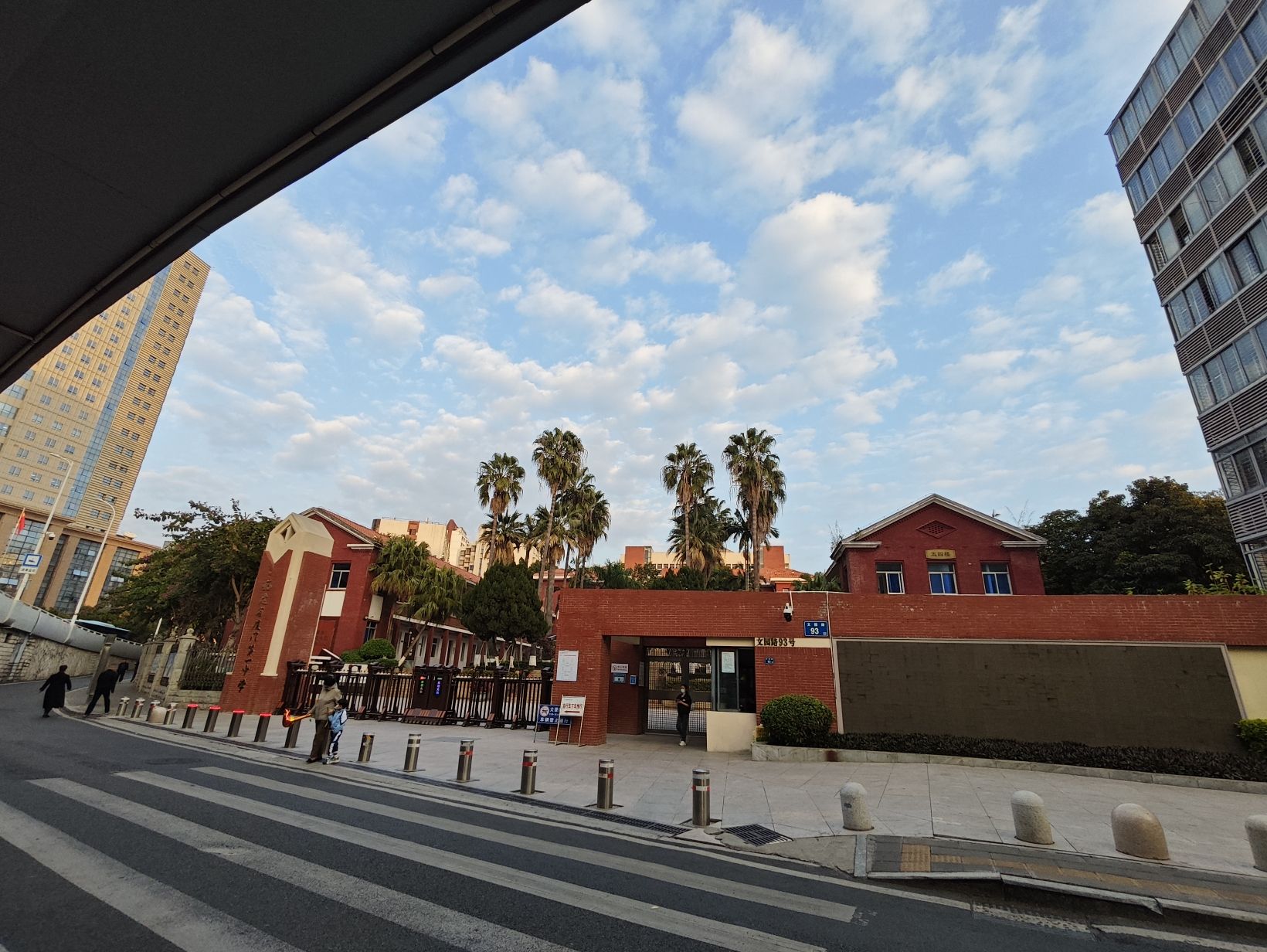 福建省厦门第一中学(思明校区)