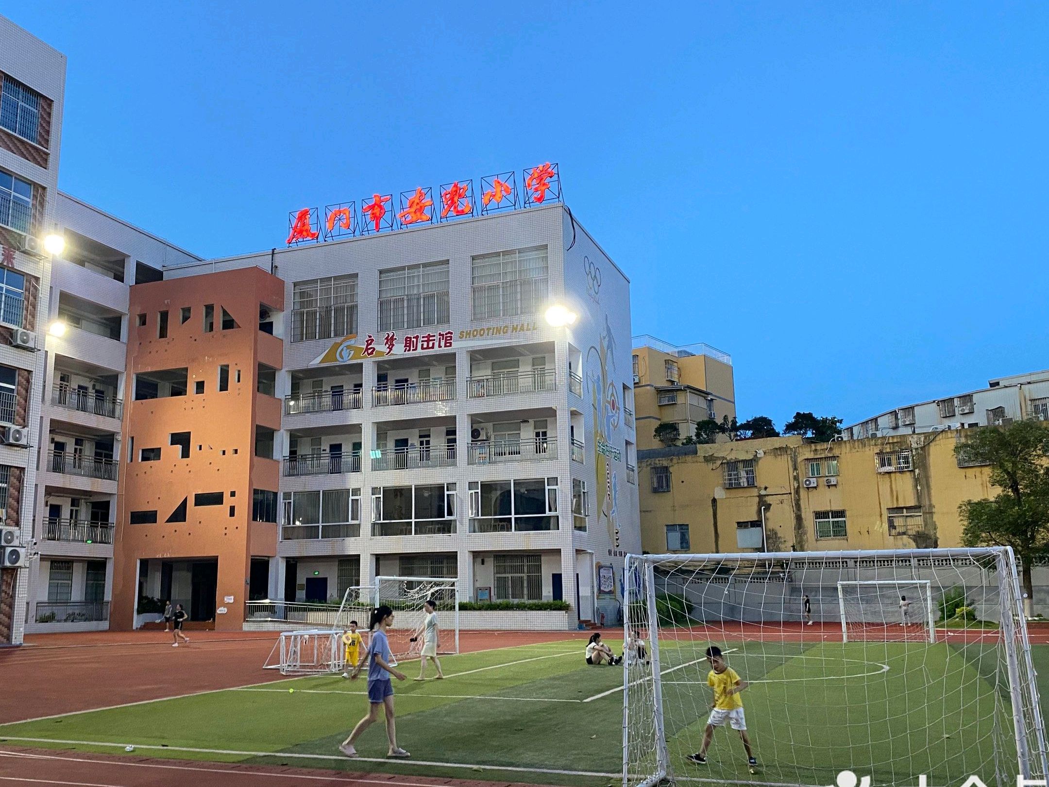 厦门市安兜小学