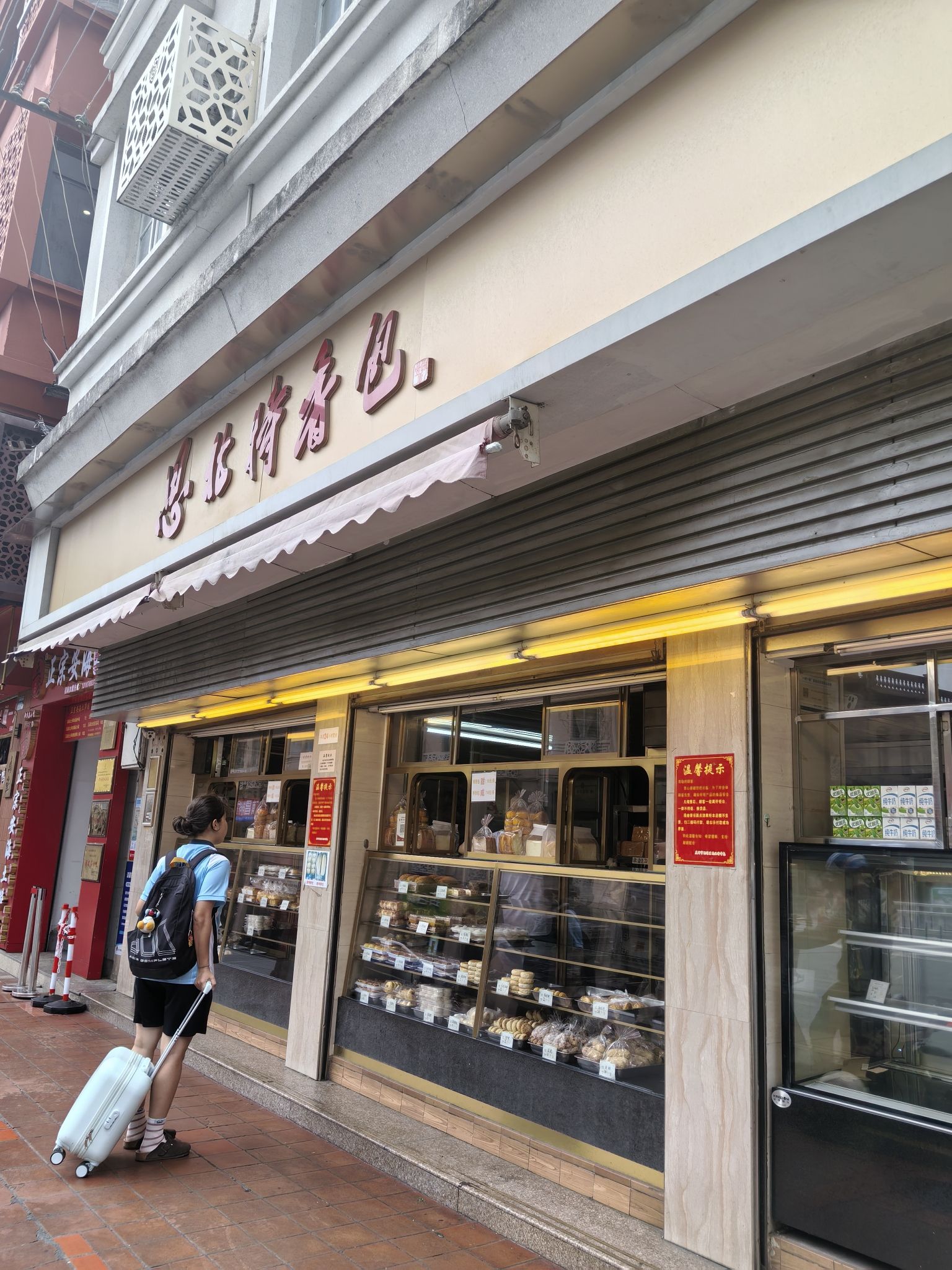 思北特香包(厦门中山路步行街趣栗酒店店)