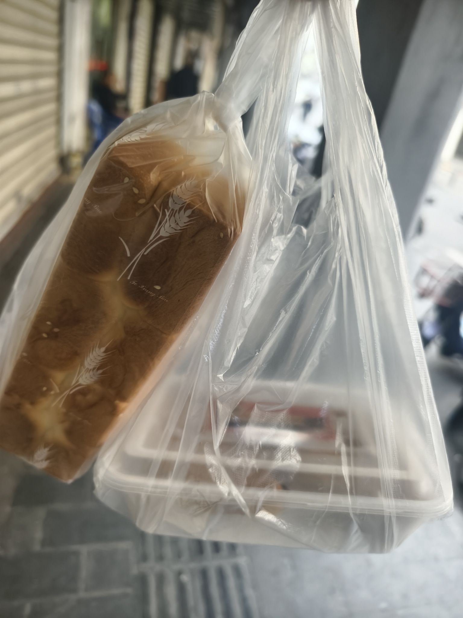 思北特香包(厦门中山路步行街趣栗酒店店)