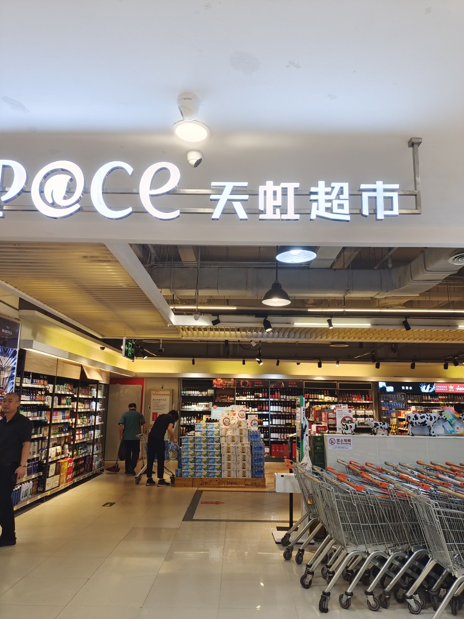 天虹超市(大西洋海景城店)