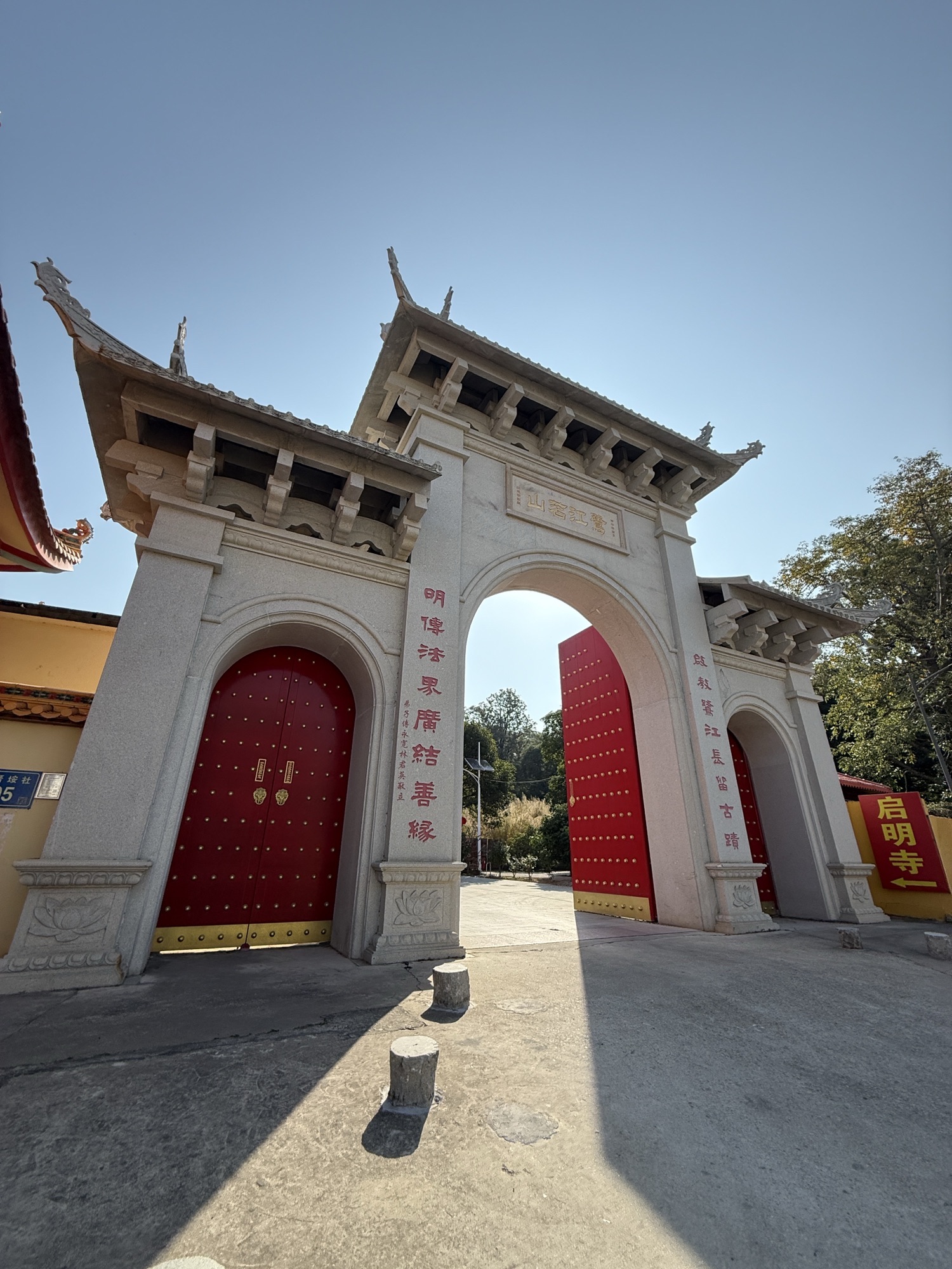 启明寺实景照片