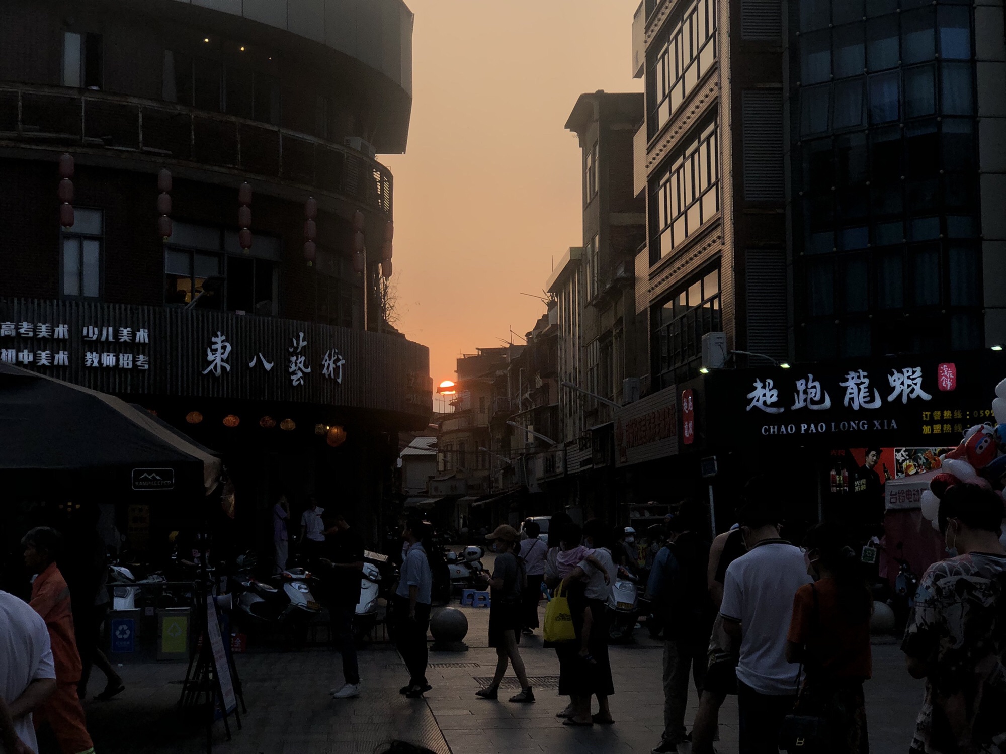 双溪公园旅行图片 2