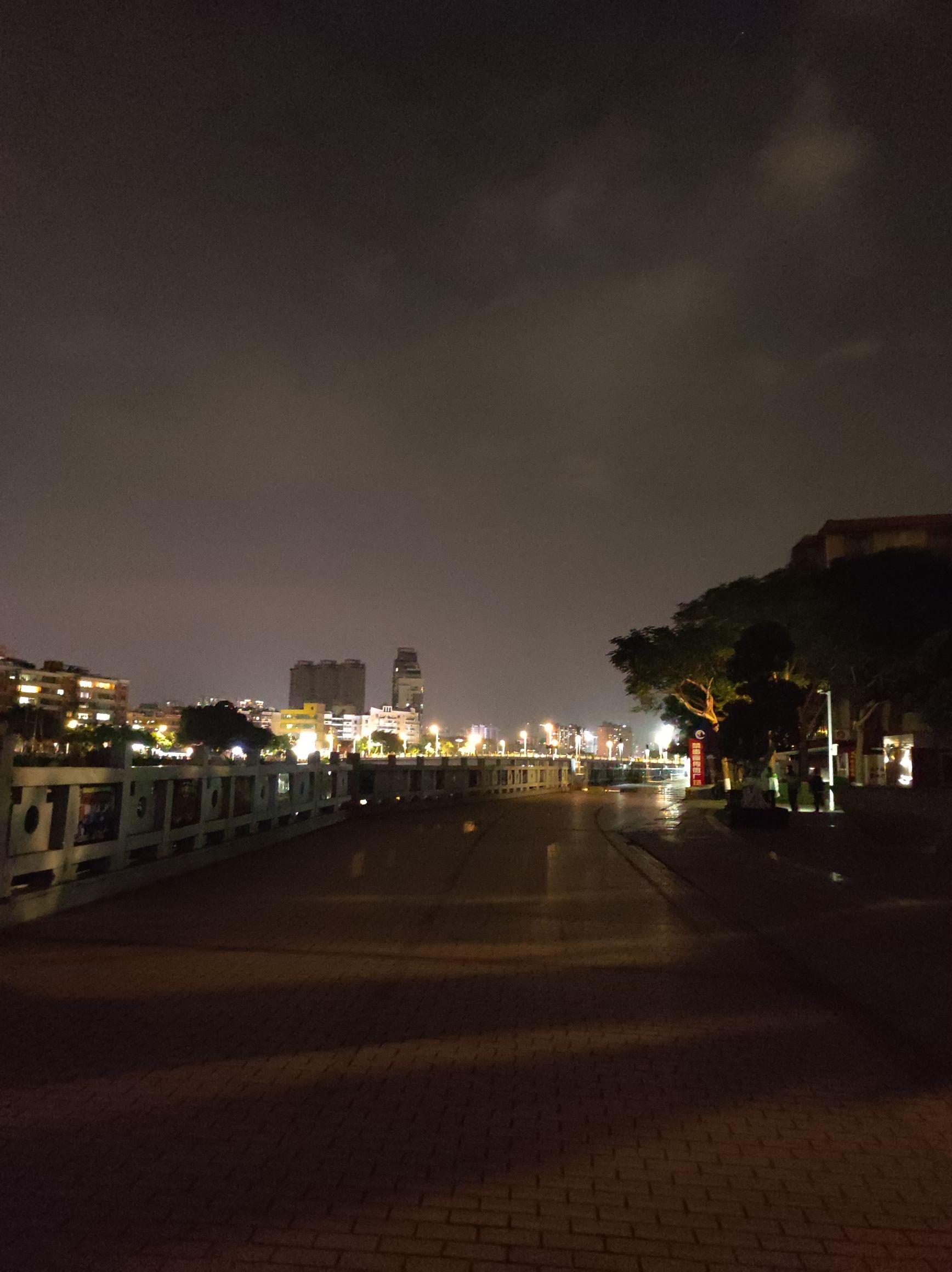 双溪公园旅行图片 2