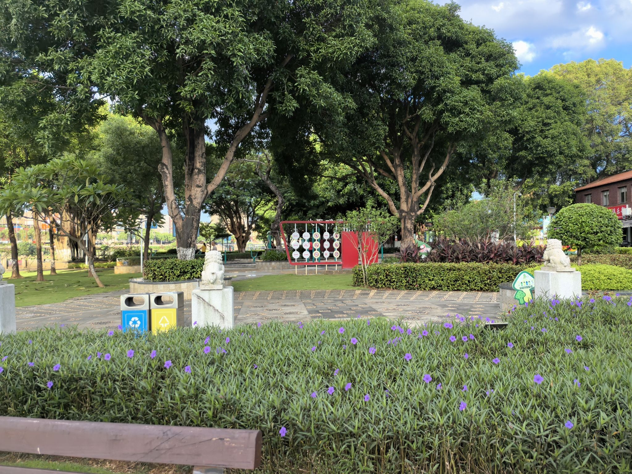 双溪公园旅行图片 1