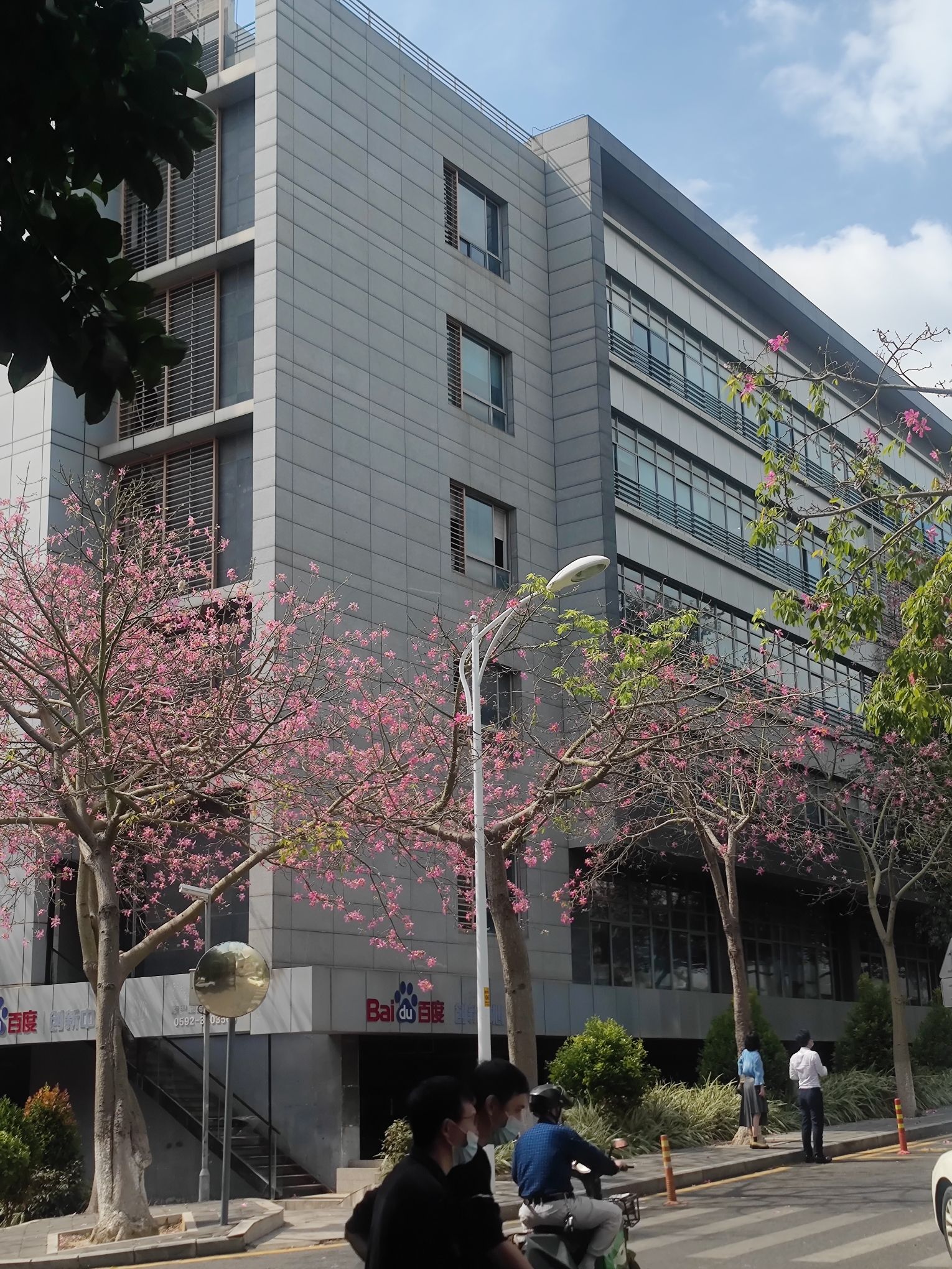 厦门市软件园