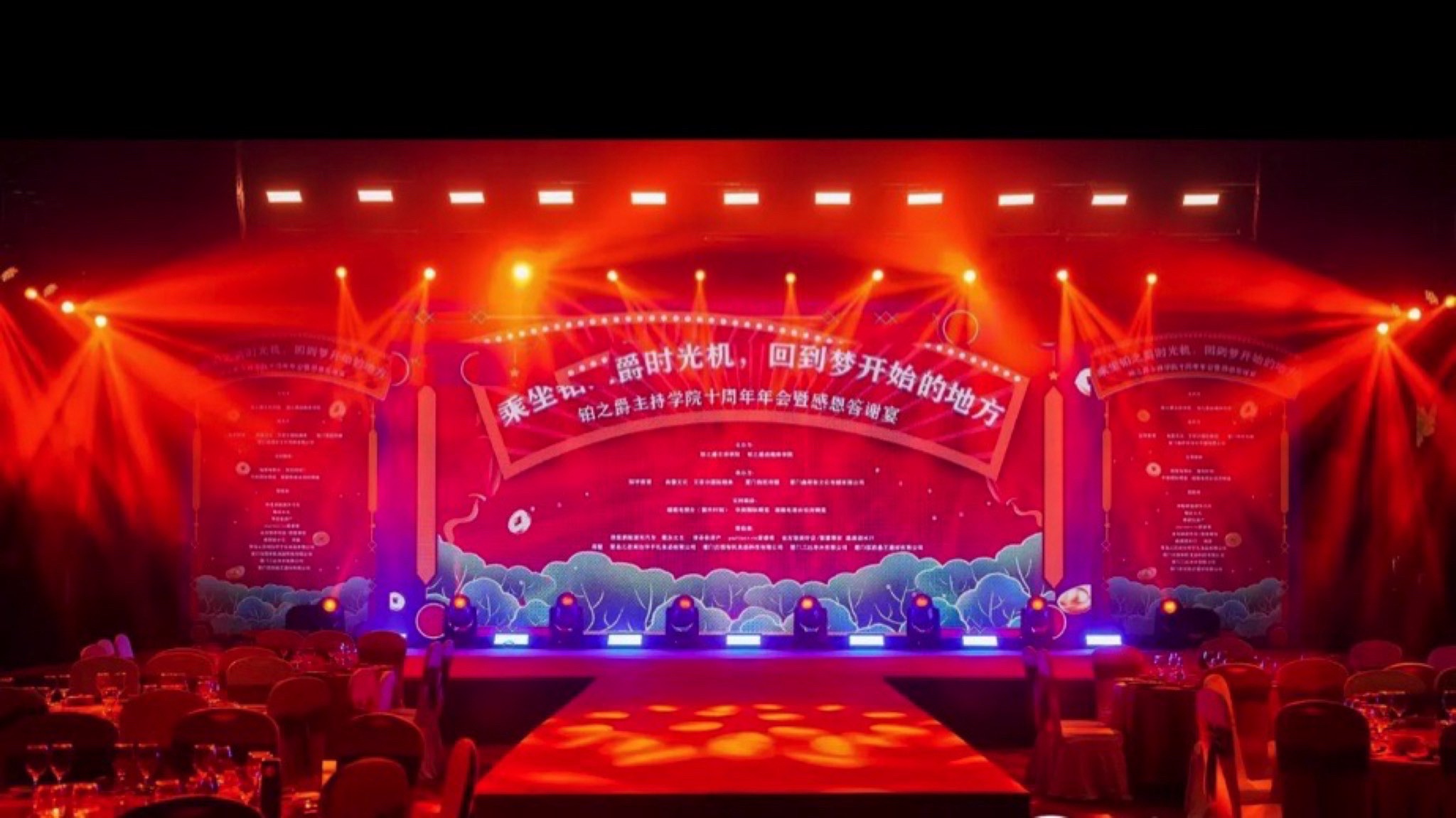 厦门台商会馆